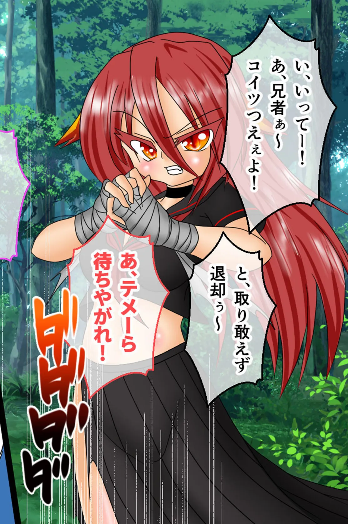 風紀剣士アサギ CGノベル版 モザイク版 前編 〜セクハラ攻撃なんかに屈しない！白濁まみれの大冒険！？〜 8ページ