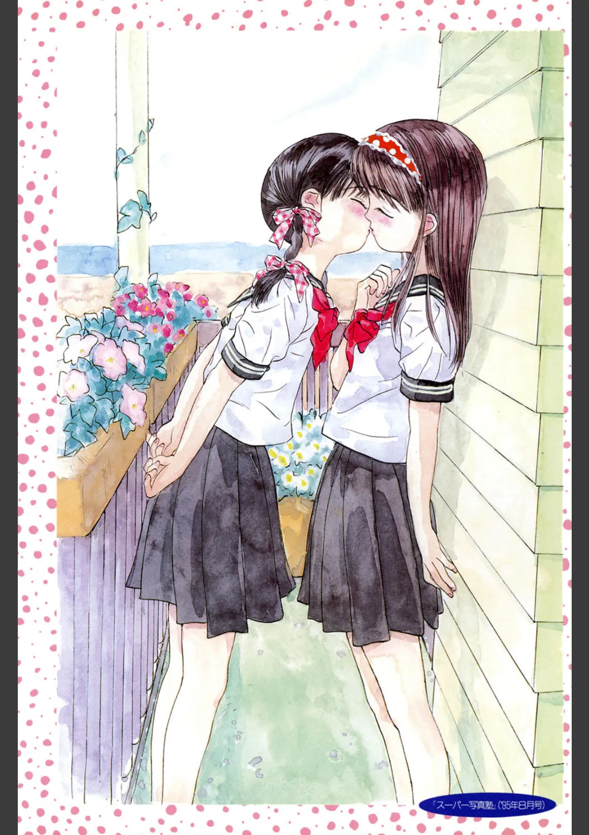 舌足らずな甘い時間 3ページ