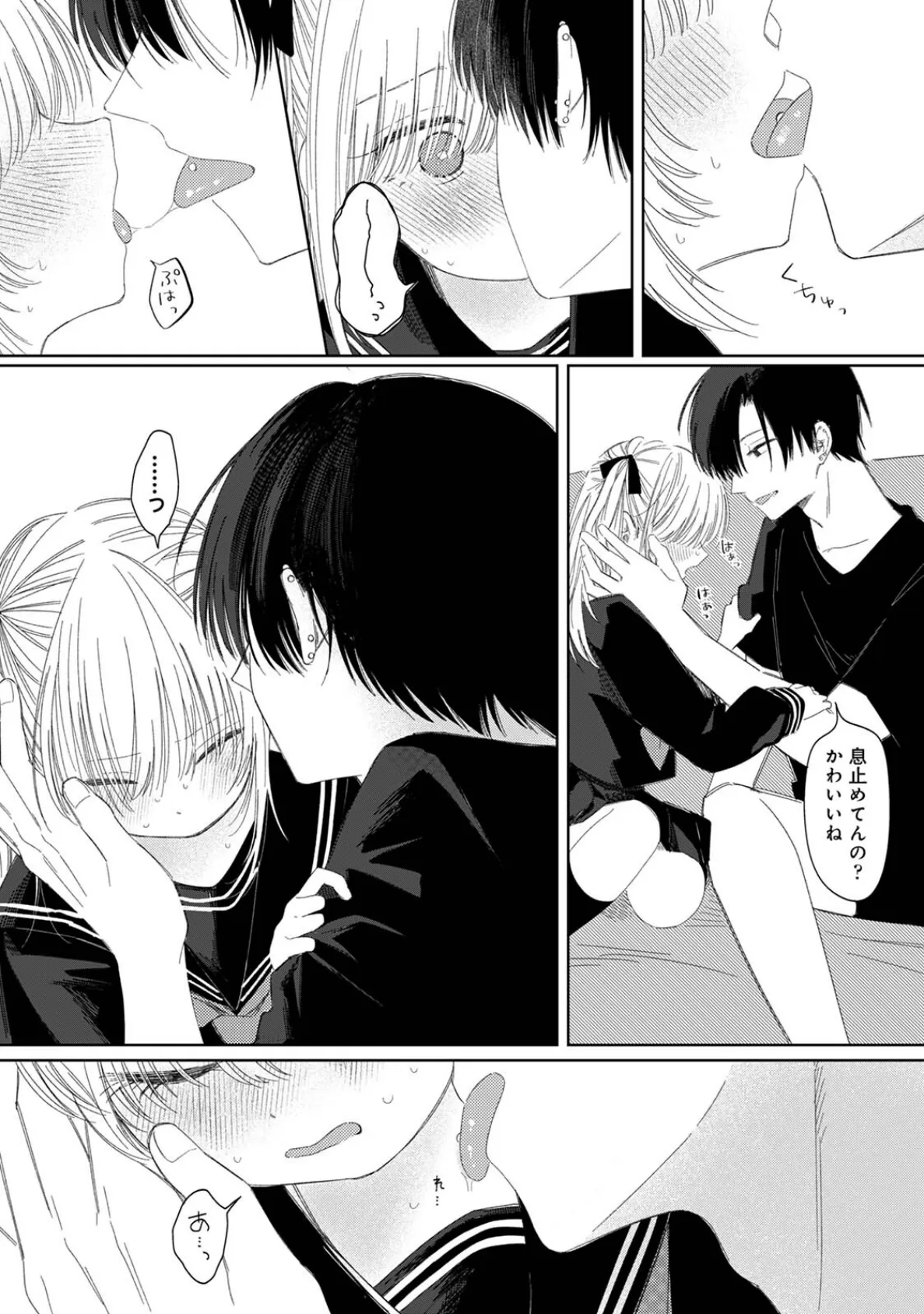 COMICロティス Vol.1 47ページ