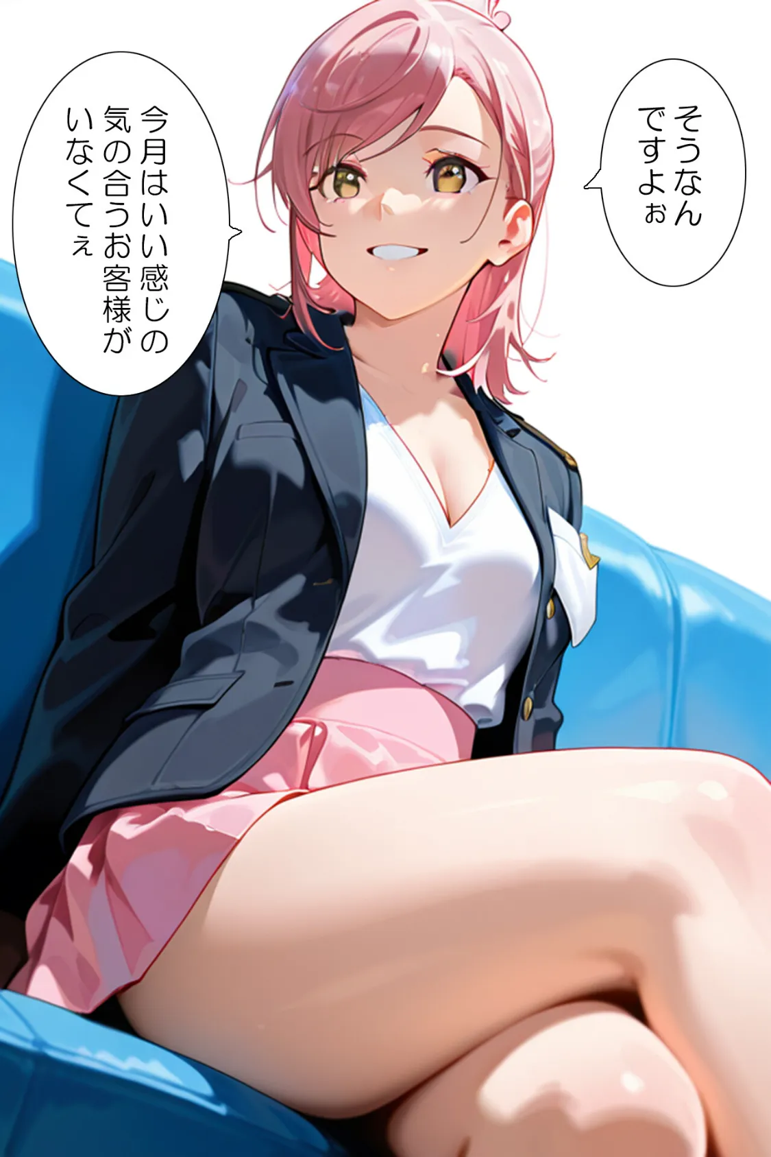 私と契約してください〜特別サービス付きセールスレディ〜3 6ページ