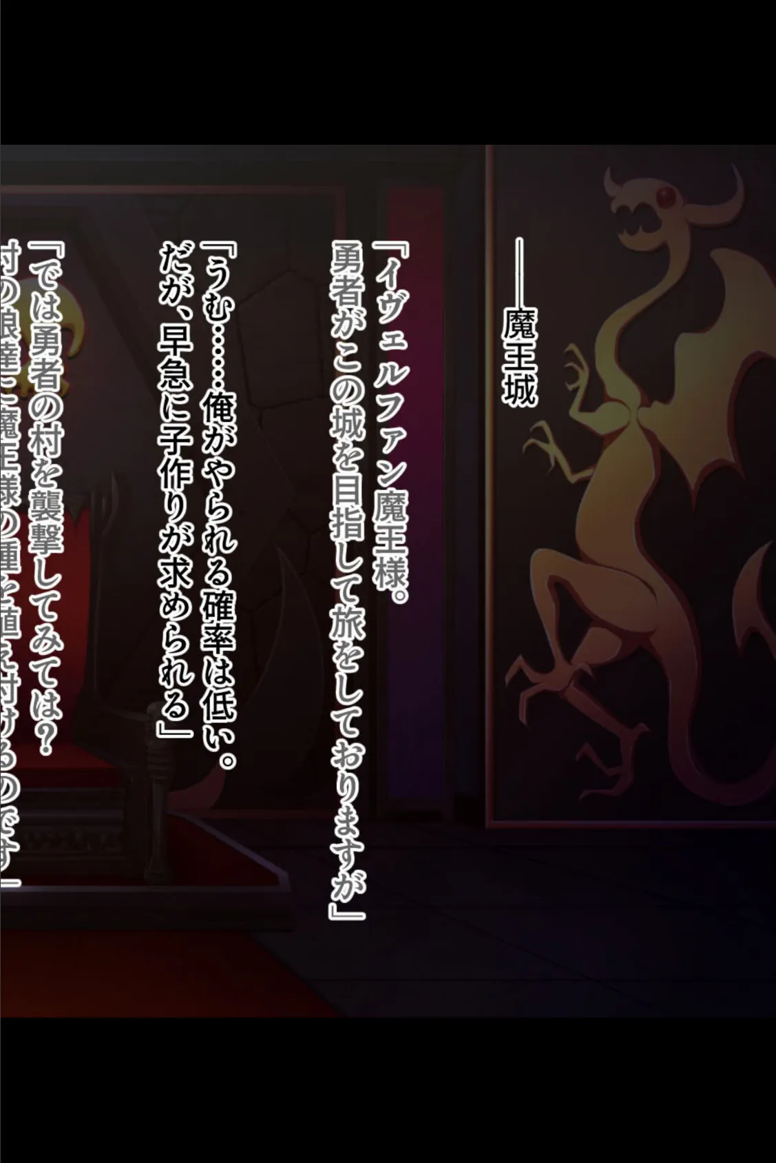 オスを呑み込む美巨乳痴女 〜寝取り＆独占で優越感を育む深イキえっち〜【CG集セレクション】モザイク版 4ページ