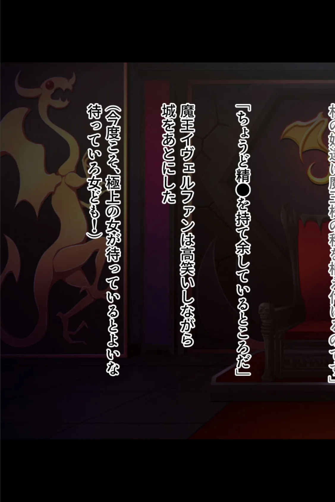 オスを呑み込む美巨乳痴女 〜寝取り＆独占で優越感を育む深イキえっち〜【CG集セレクション】モザイク版 5ページ