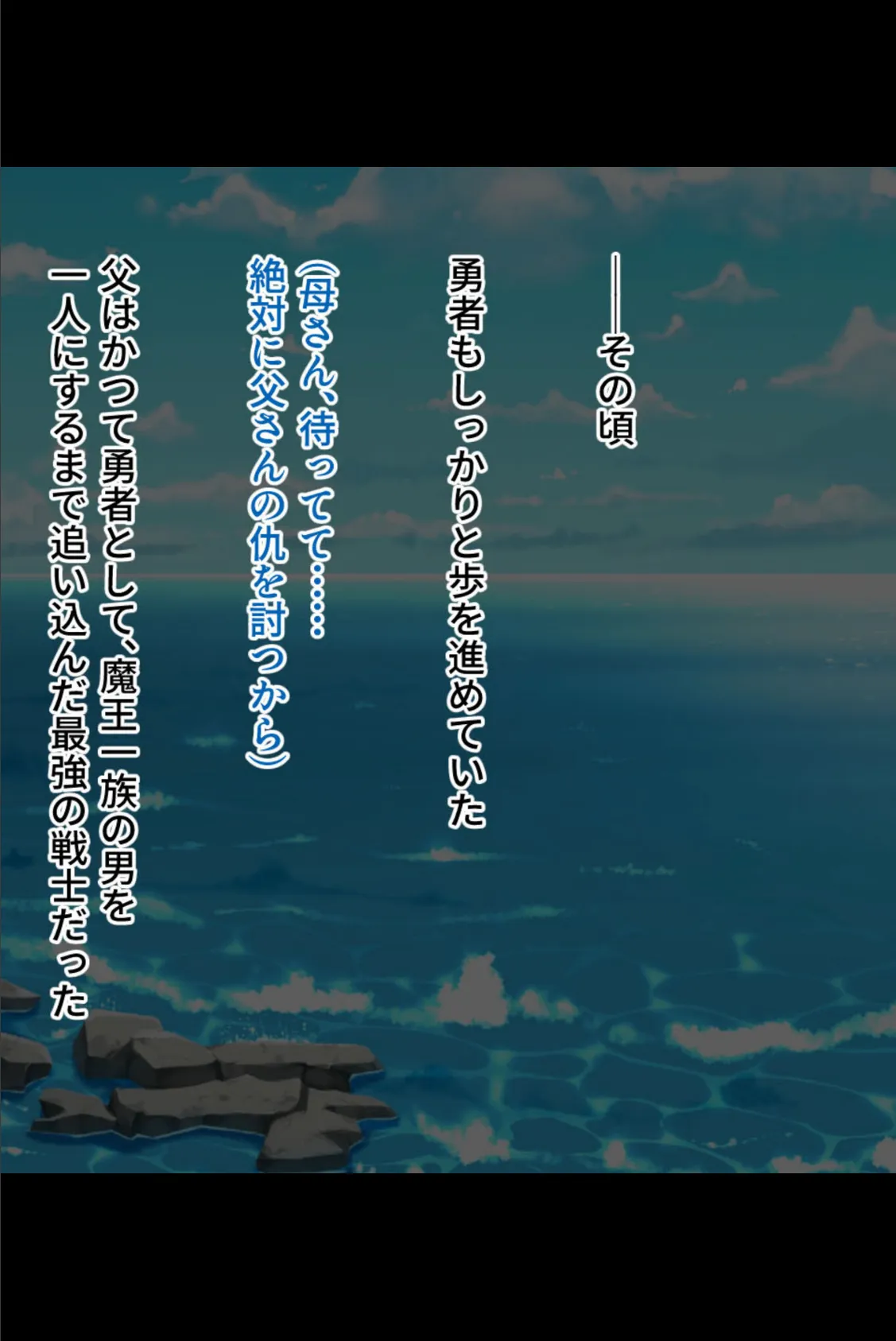 オスを呑み込む美巨乳痴女 〜寝取り＆独占で優越感を育む深イキえっち〜【CG集セレクション】モザイク版 6ページ