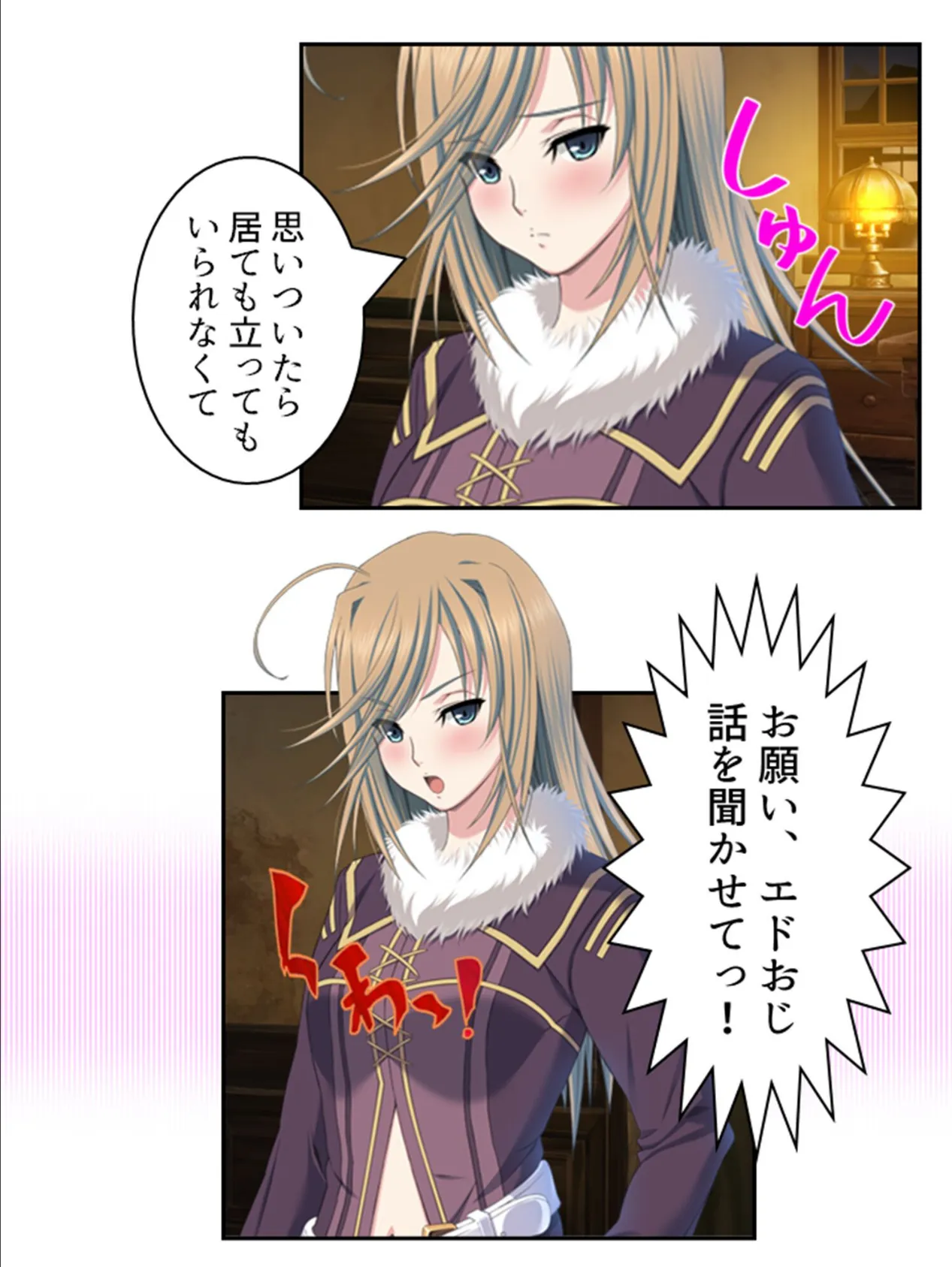 拗らせ女冒険者がハマる宿 〜俺がエロいサービスを提供してる件〜 第8巻 10ページ