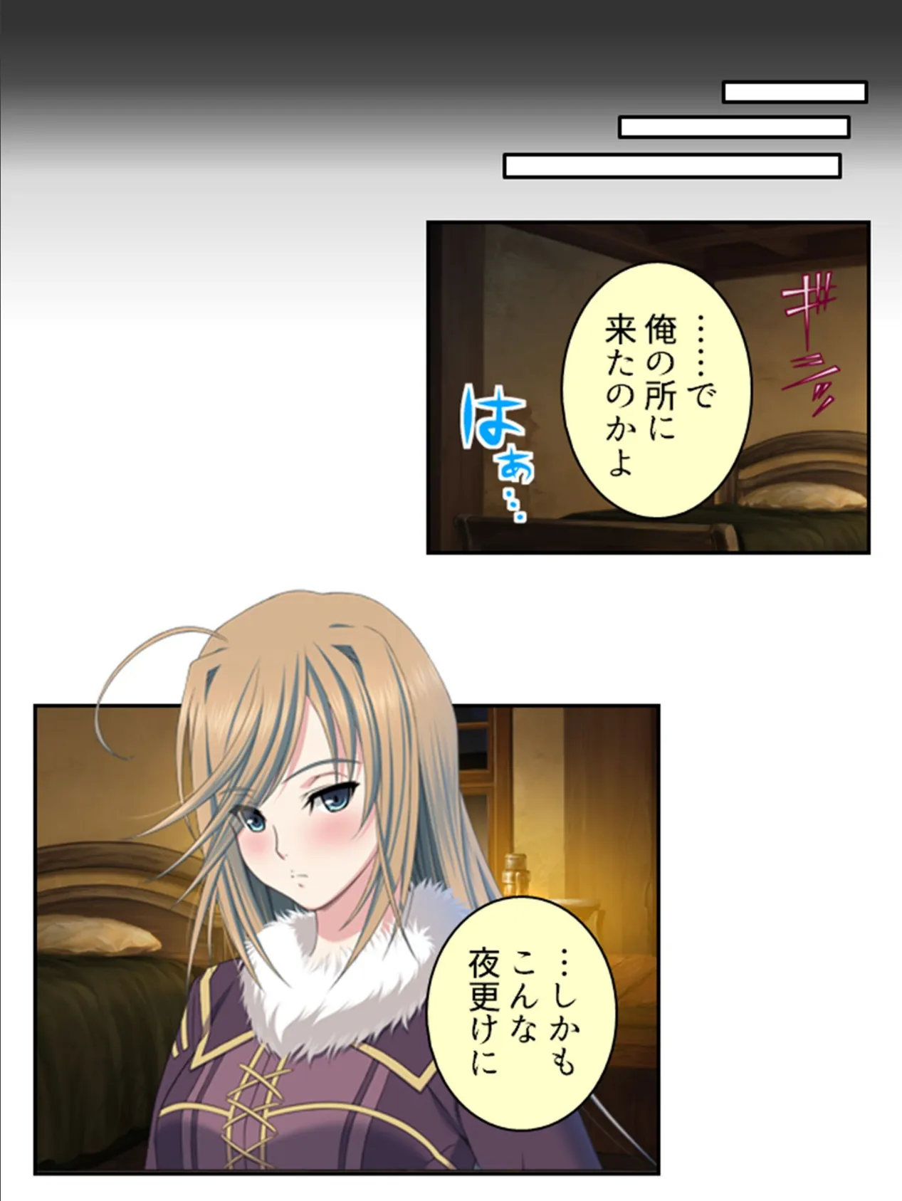 拗らせ女冒険者がハマる宿 〜俺がエロいサービスを提供してる件〜 第8巻 9ページ