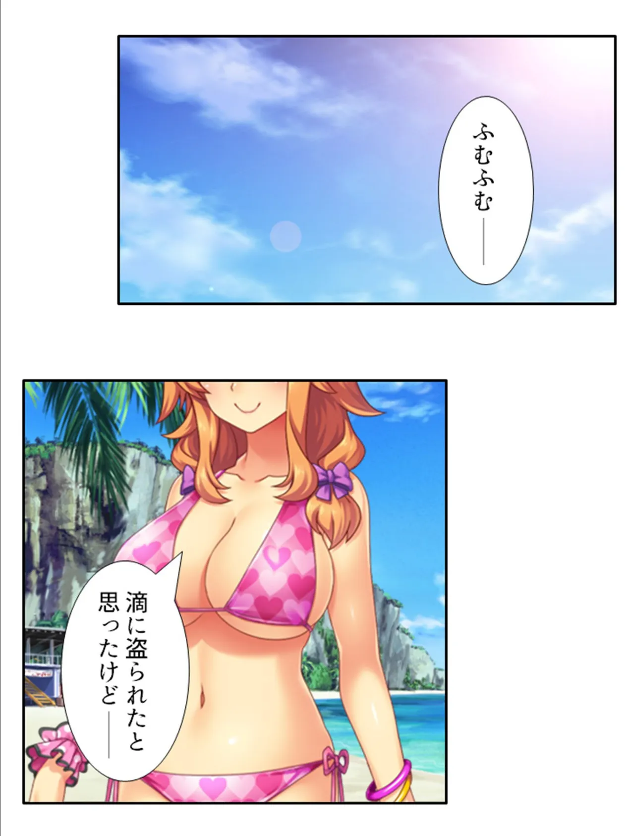 ハメギャルビッチ 〜三人のギャルに狙われた僕の童貞〜 第11巻 8ページ