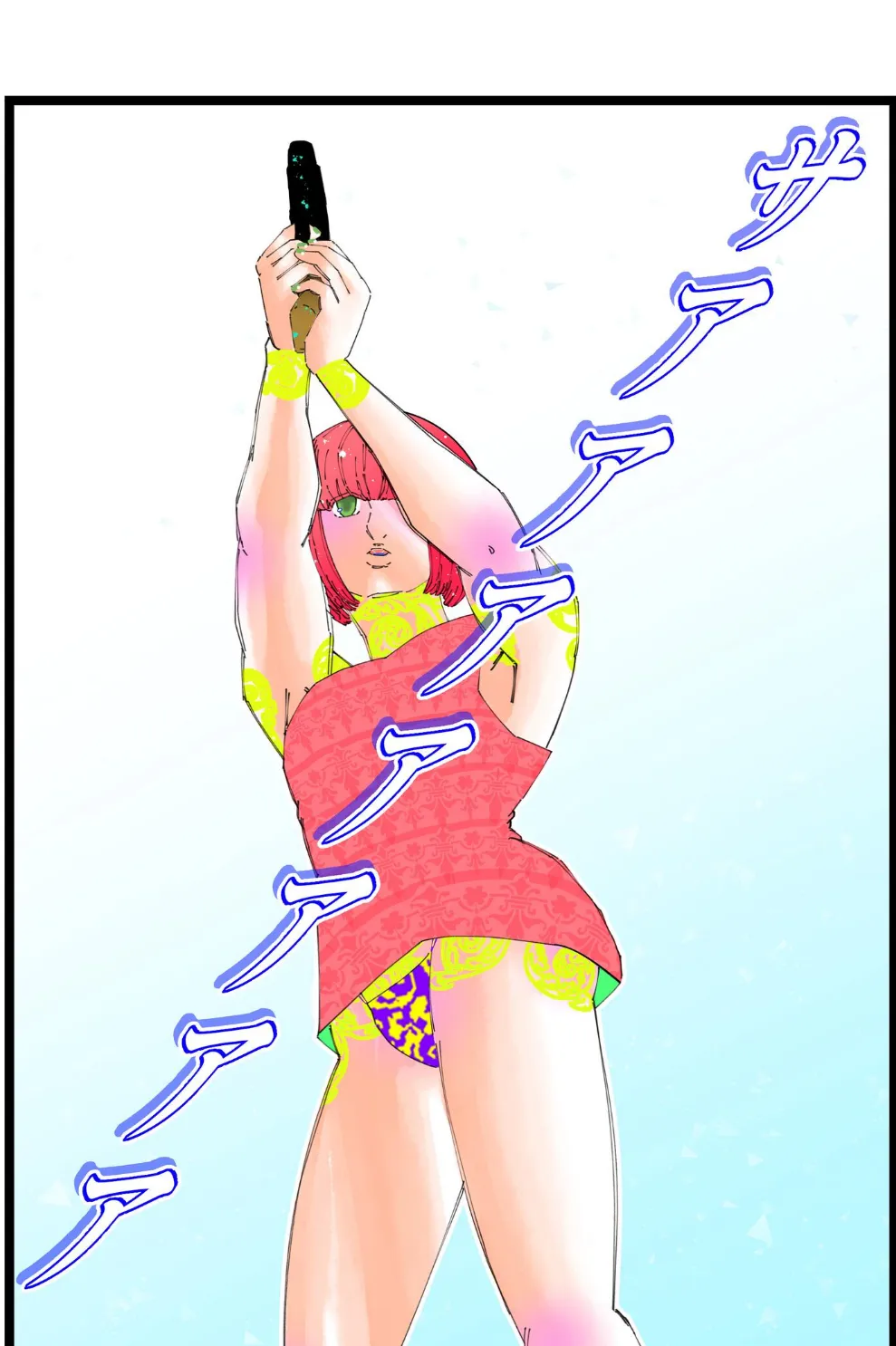 タイガ 3 4ページ