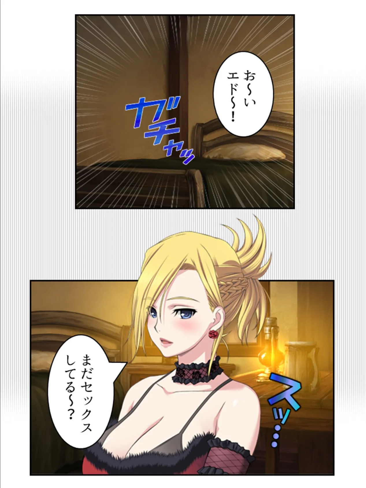 拗らせ女冒険者がハマる宿 〜俺がエロいサービスを提供してる件〜 （単話） 第32話 8ページ