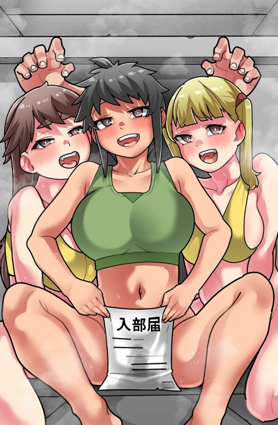 全員交尾し放題ハーレム！陸上部員 ビッチ妹 村の女 3ページ