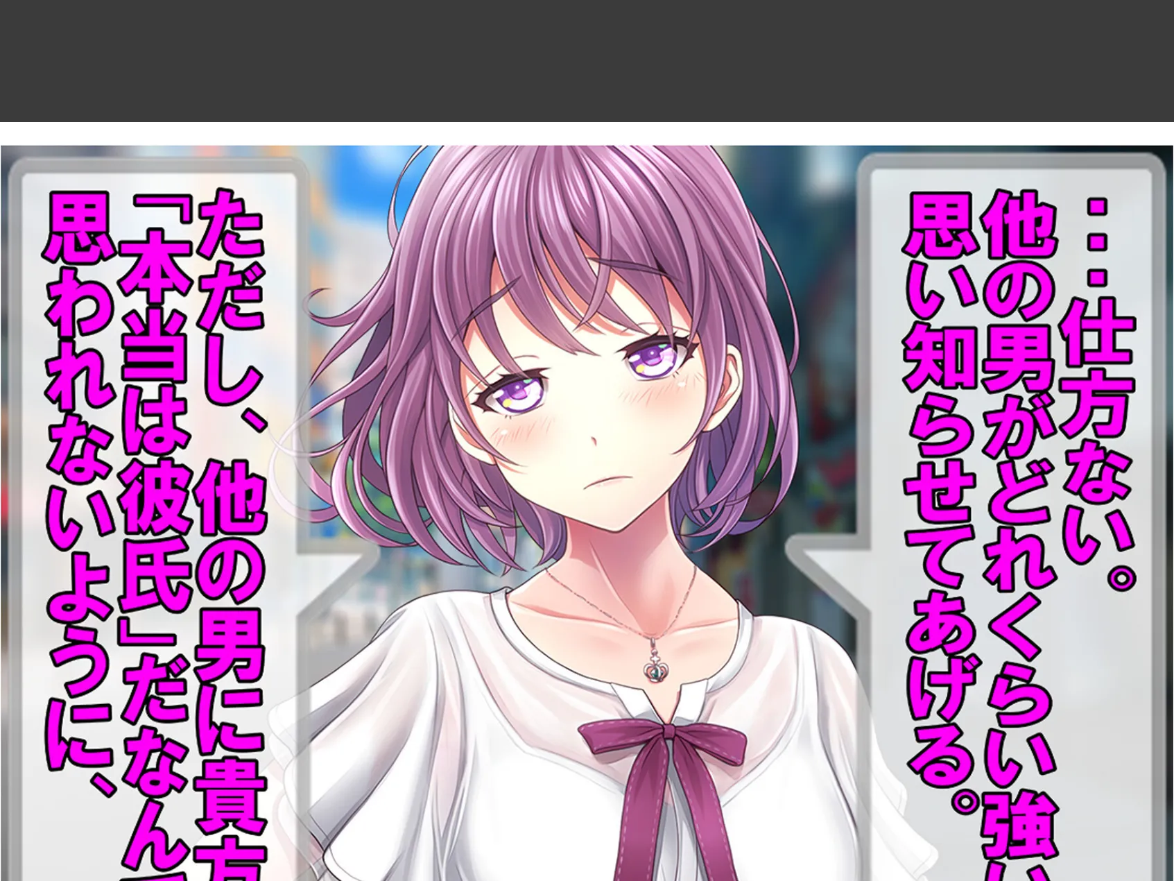 カホの屈辱婚活〜M女と元カレの強●夫婦〜 10ページ