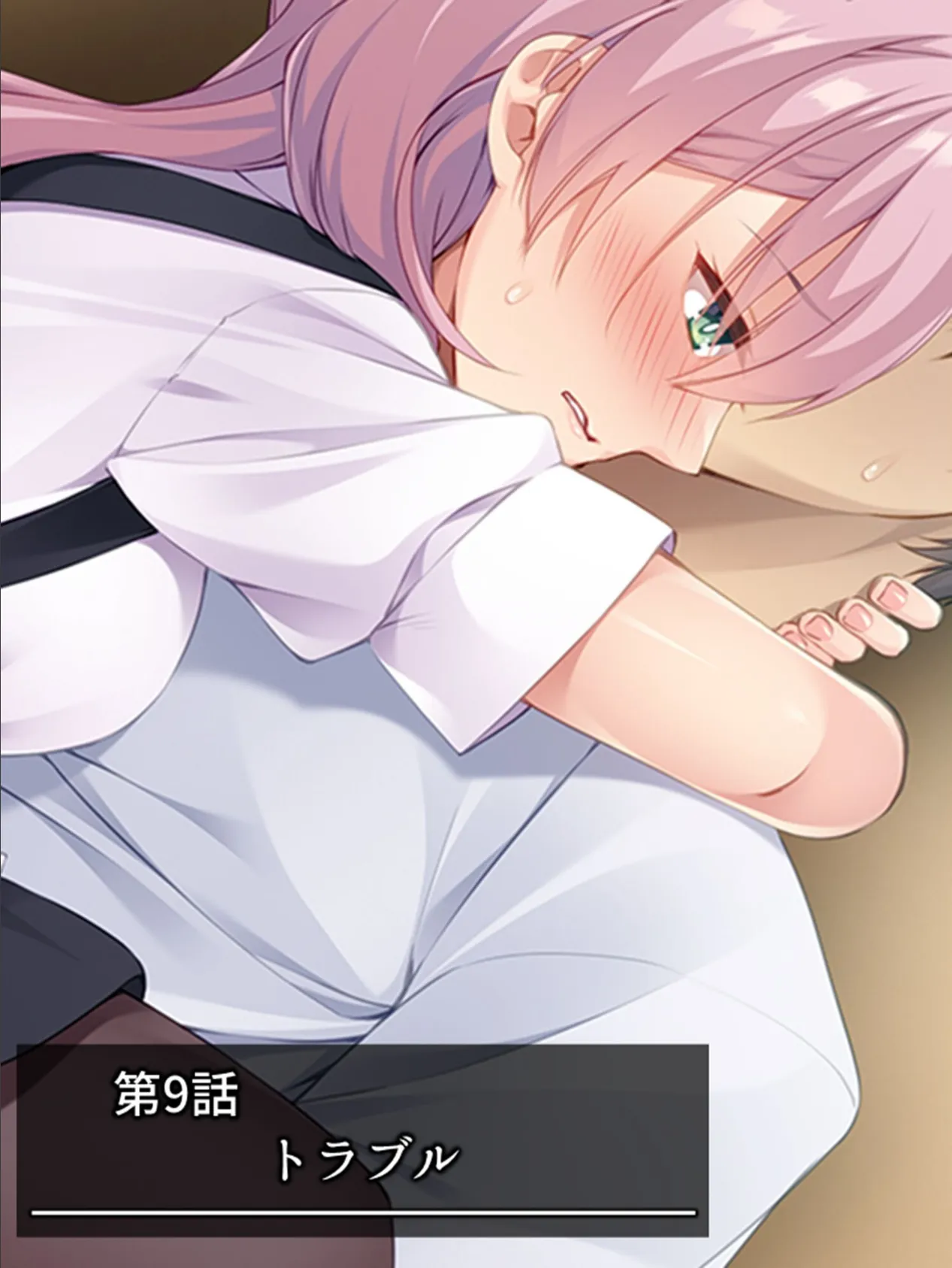 偽りの兄妹ごっこ 〜親の居ぬ間にいちゃラブH〜 第3巻 3ページ