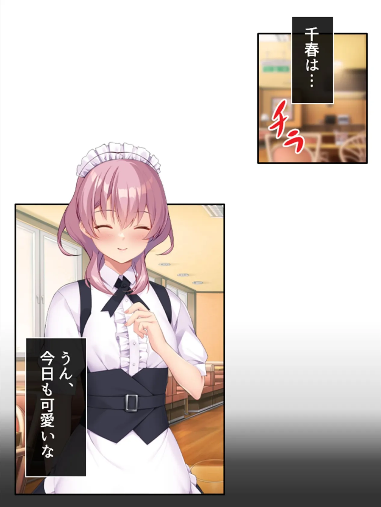 偽りの兄妹ごっこ 〜親の居ぬ間にいちゃラブH〜 第3巻 7ページ