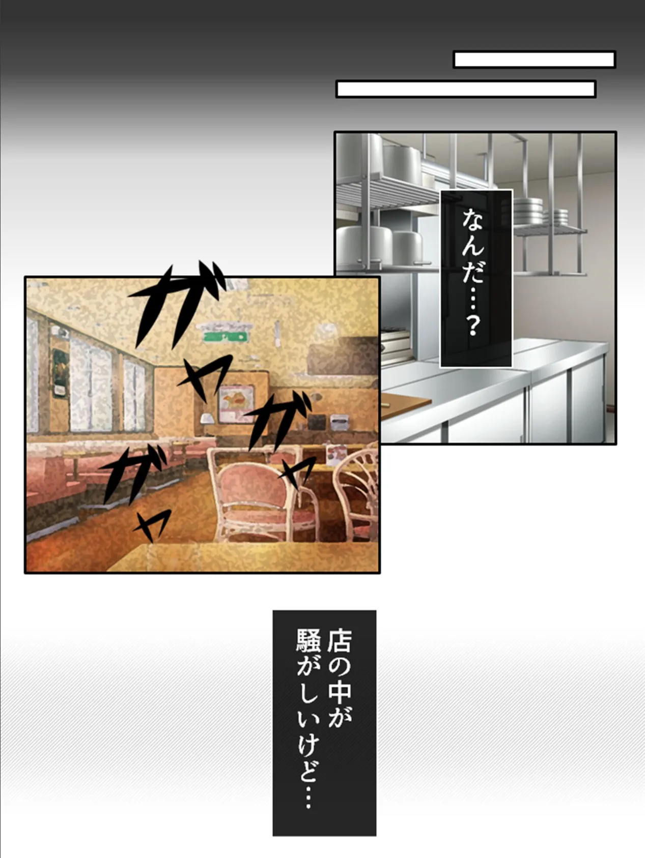 偽りの兄妹ごっこ 〜親の居ぬ間にいちゃラブH〜 第3巻 8ページ