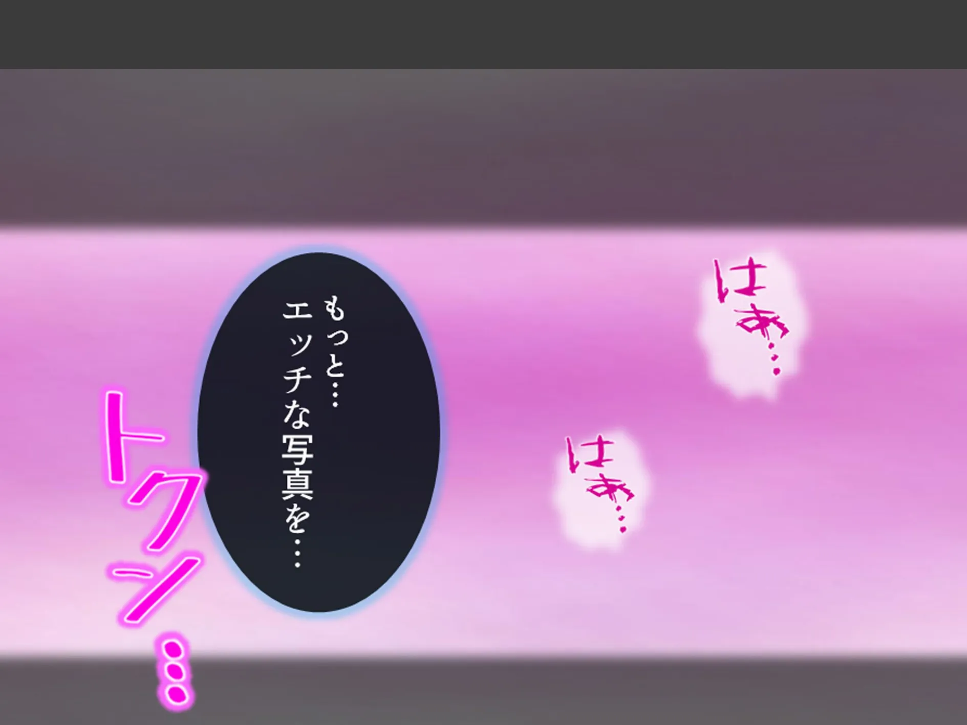 強●エロコスプレイ！ 〜呪いの部室でエッチなキャラに大変身〜 （単話） 第6話 8ページ