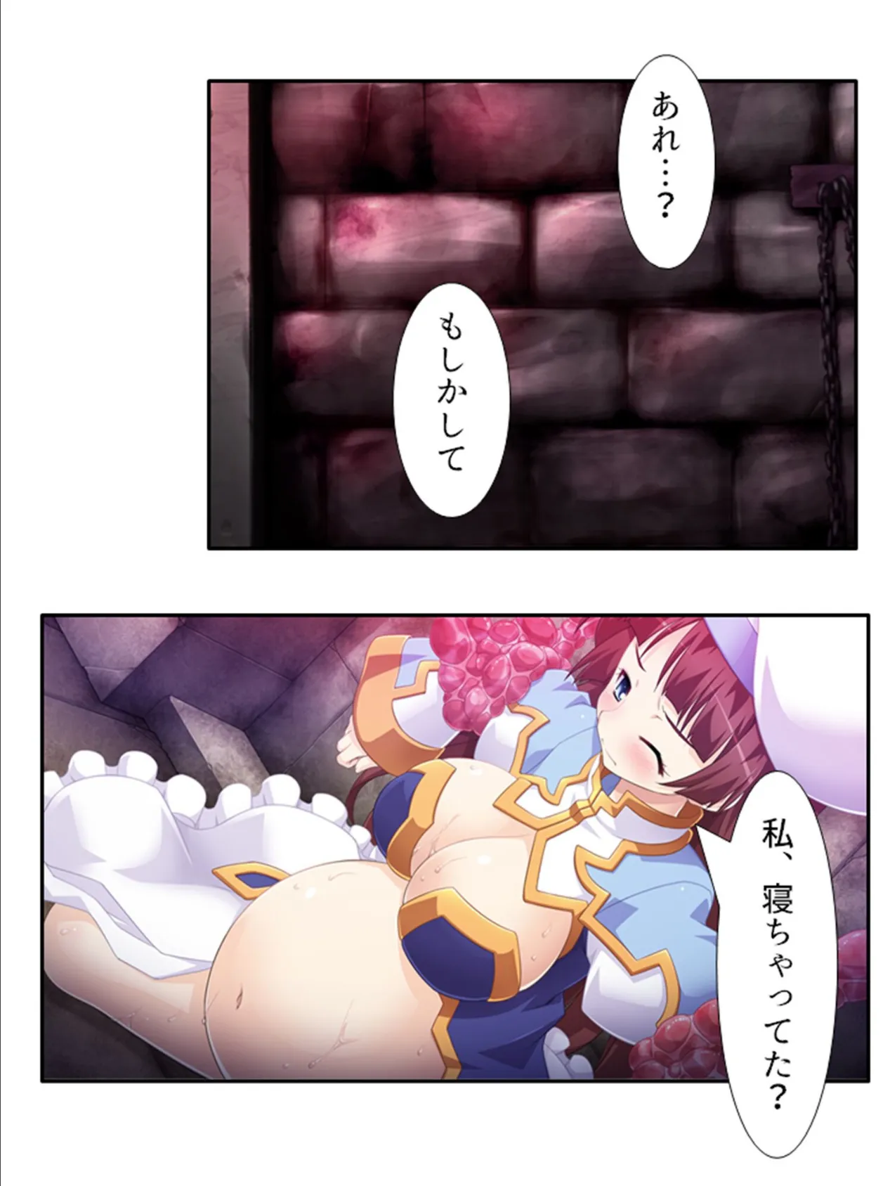 女人禁制ダンジョン! 〜潜入したらモンスターの生贄に!?〜 (単話) 第7話 4ページ