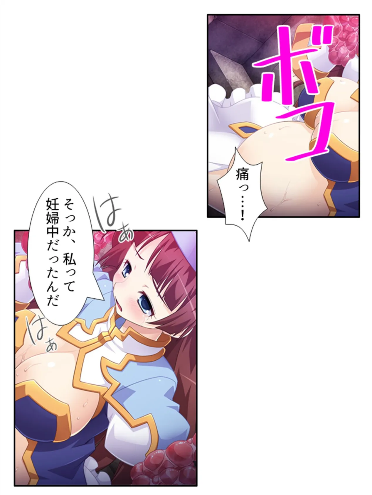 女人禁制ダンジョン! 〜潜入したらモンスターの生贄に!?〜 (単話) 第7話 5ページ