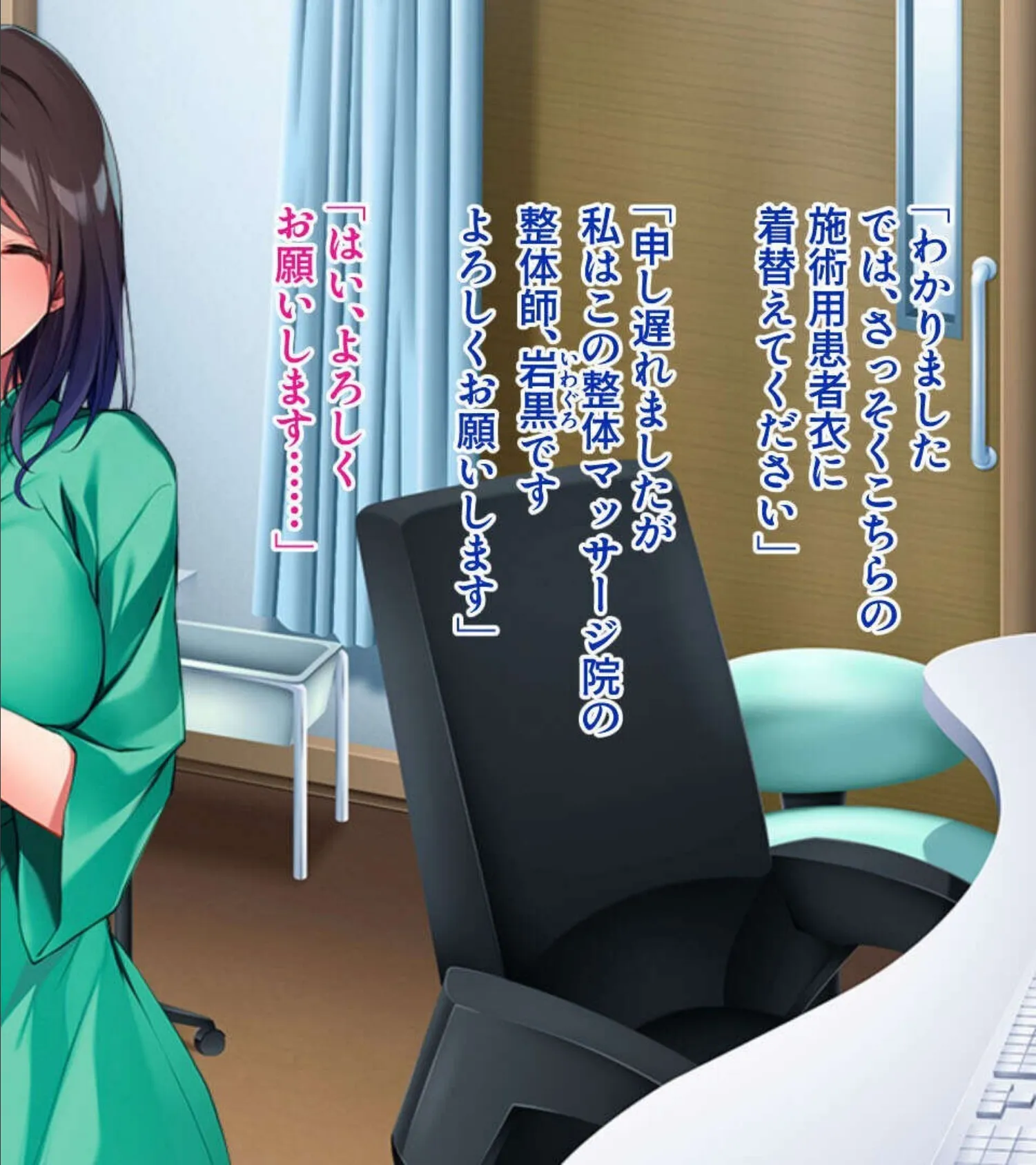 淫乱美女の快楽施術セット〜もう誘惑ボディに耐えられない！〜【CG集セレクション】モザイク版 6ページ