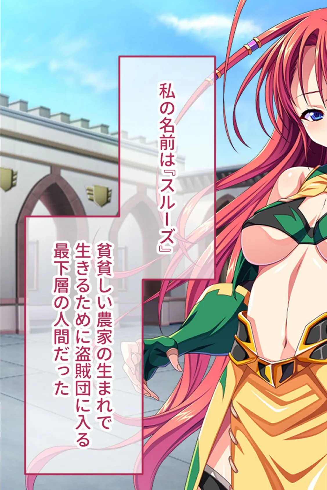 孕ませ絶頂ダンジョン 〜女盗賊は魔物の苗床に堕ちる〜 モザイク版 5ページ