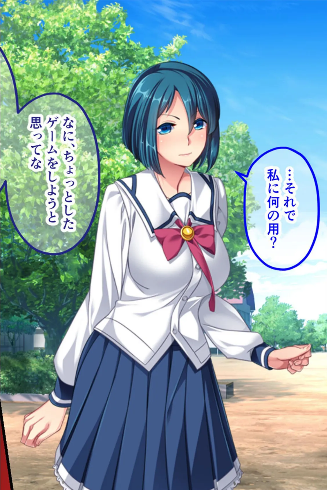 セーラーエレメント CGノベル版 モザイク版 後編 〜堕ちる魔法戦士！！ 快楽に塗り潰される正義の心〜 8ページ