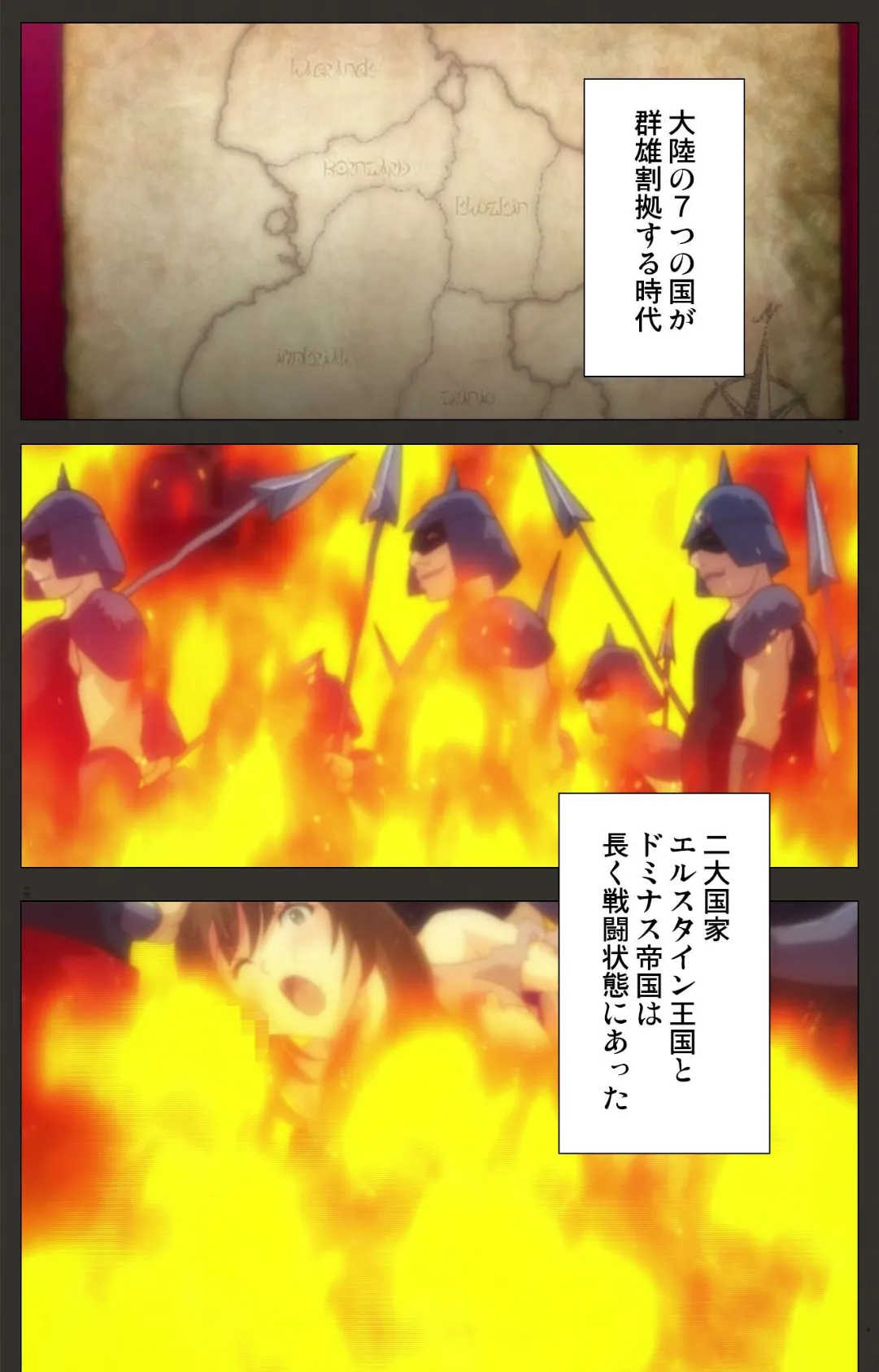 王女&女騎士wド下品露出 〜恥辱の見世物奴●〜 Complete版【フルカラー成人版】 3ページ