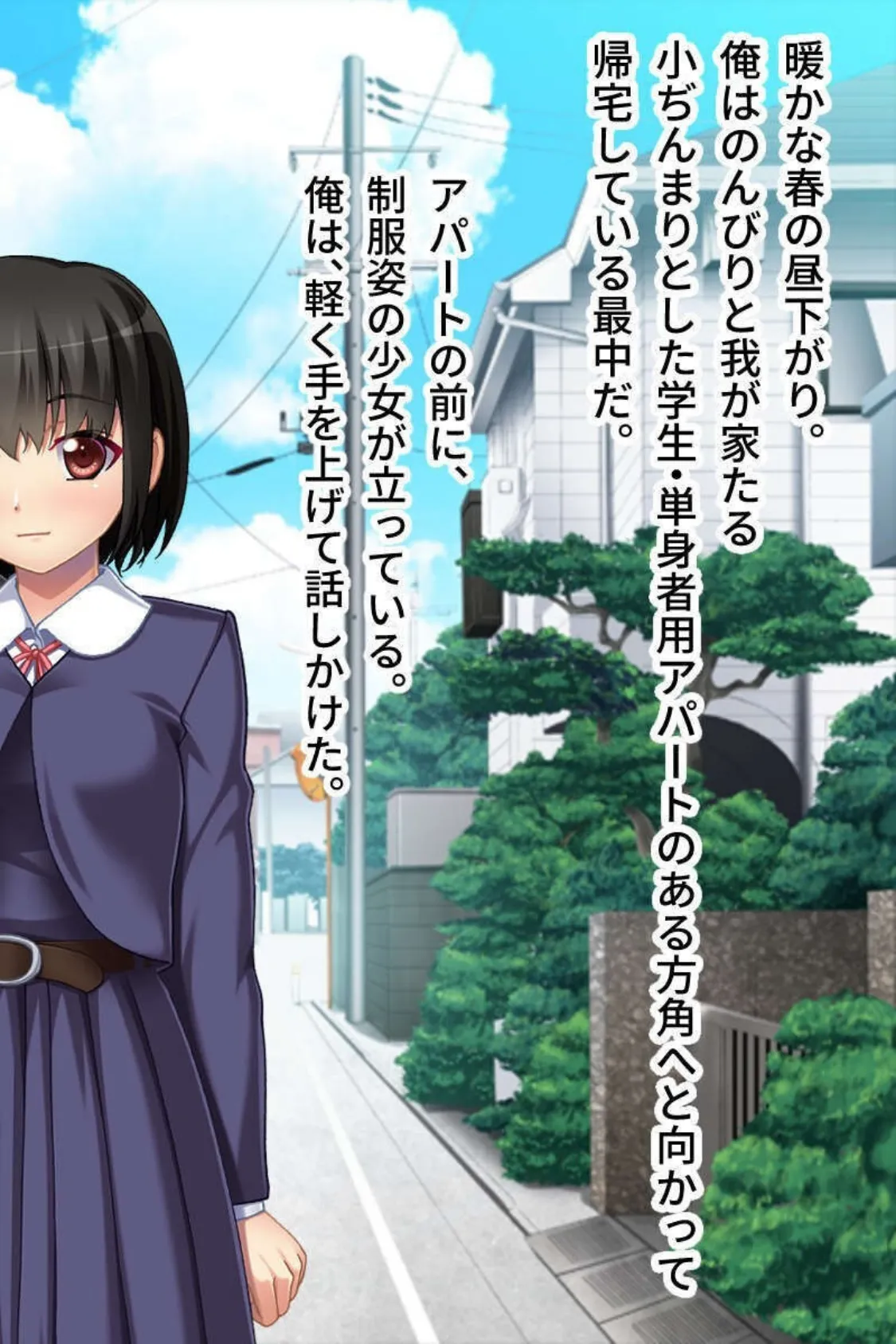 ドM爆乳美女と快楽に溺れる性活〜性癖を満たす淫乱セックス〜【CG集セレクション】モザイク版 4ページ