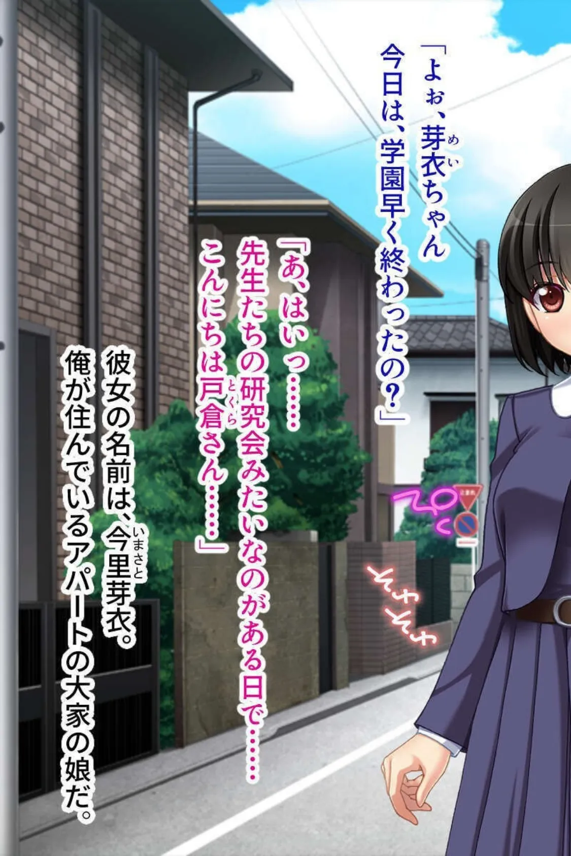 ドM爆乳美女と快楽に溺れる性活〜性癖を満たす淫乱セックス〜【CG集セレクション】モザイク版 5ページ