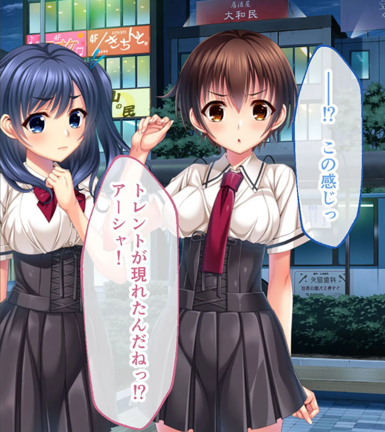 夢幻のさくら CGノベル版 モザイク版 後編 〜おぞましき狂宴 孕まされる魔法●●達〜 4ページ