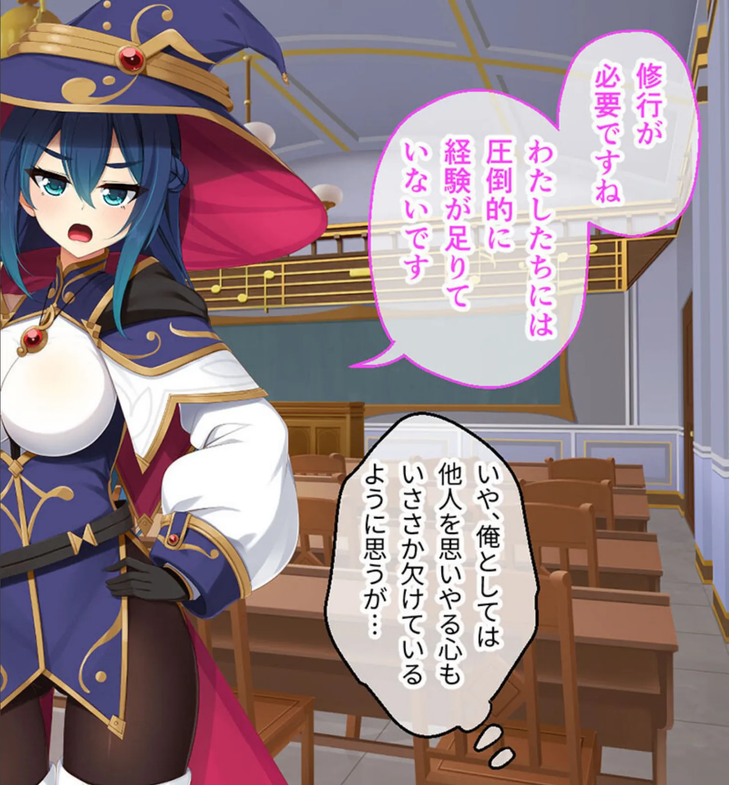 落ちこぼれ魔女エロースの奮闘記 モザイク版 後編 〜結ばれドスケベ解禁！！エッチは異世界を救う〜 6ページ