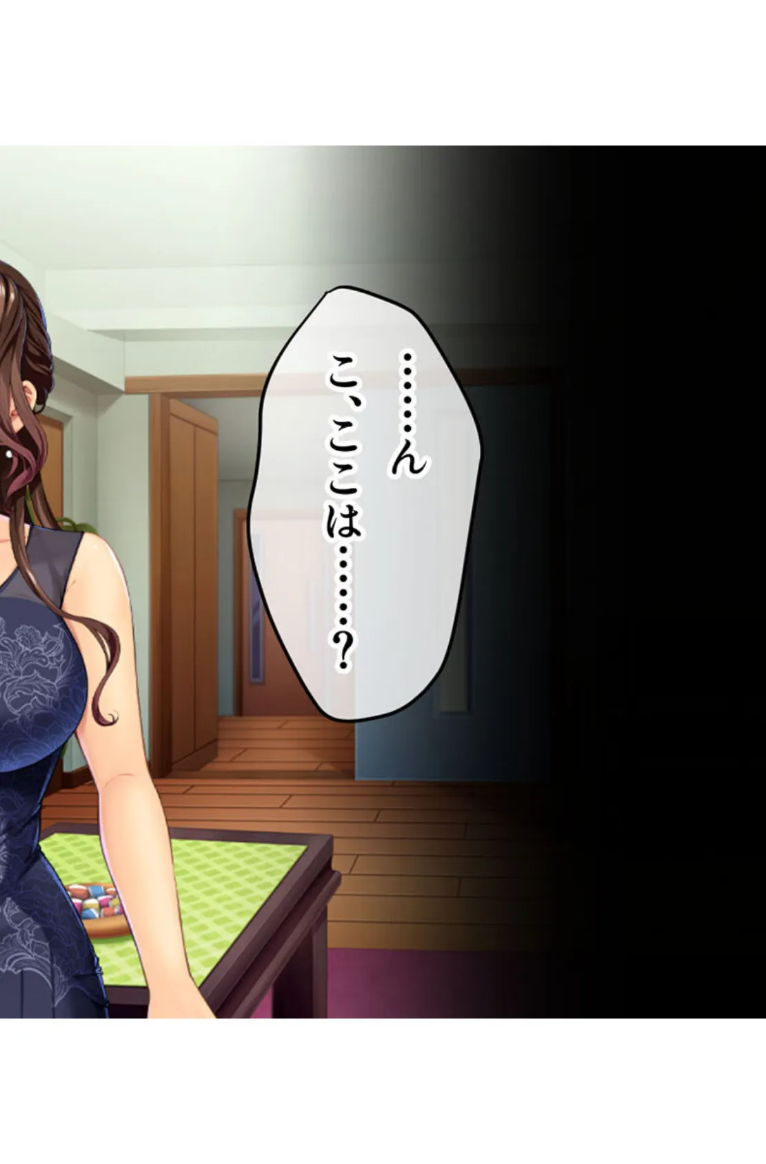 艶やか奥様と育む危険NTR 〜旦那じゃ届かないとこまで突いてやる〜【CG集コレクション】 モザイク版 4ページ