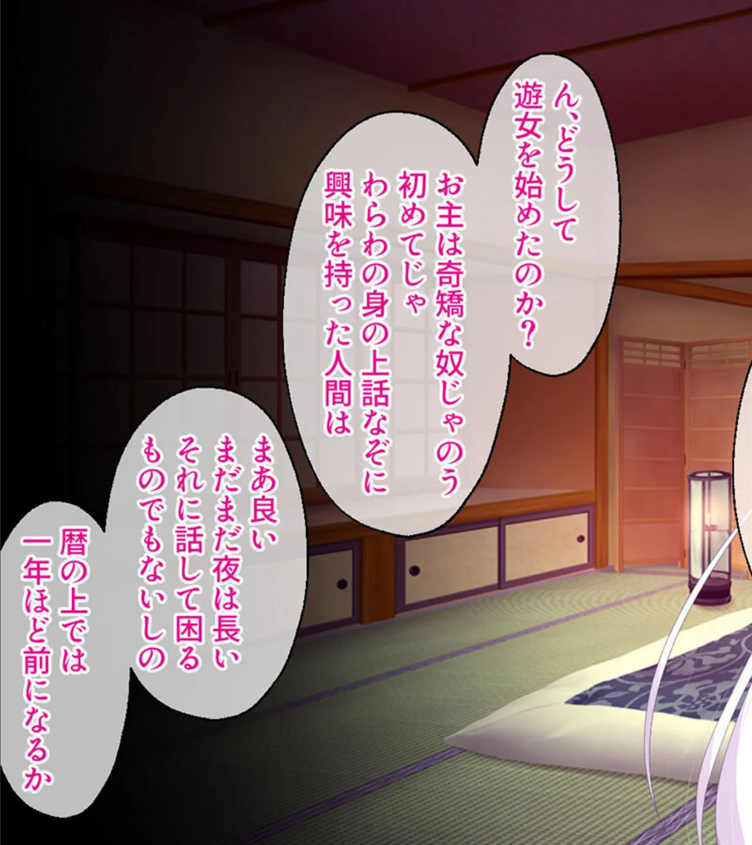 TSサトリ鬼の郭性活 〜男に戻るため100人と交わります〜 モザイク版 7ページ