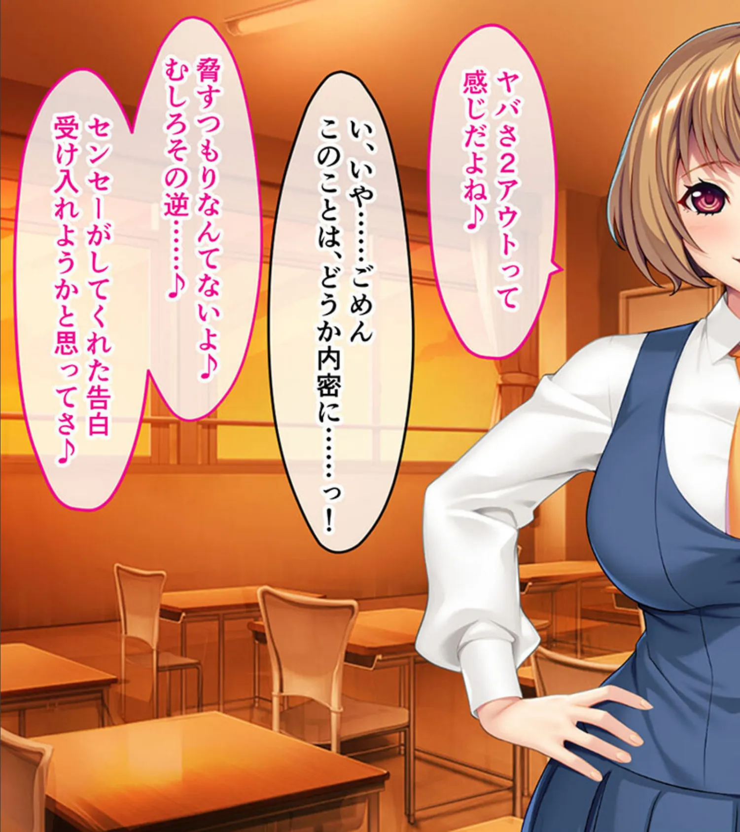 制服カノジョといちゃラブ純愛性活!! 〜元カノの娘と内緒で付き合ってます〜 モザイク版 17ページ