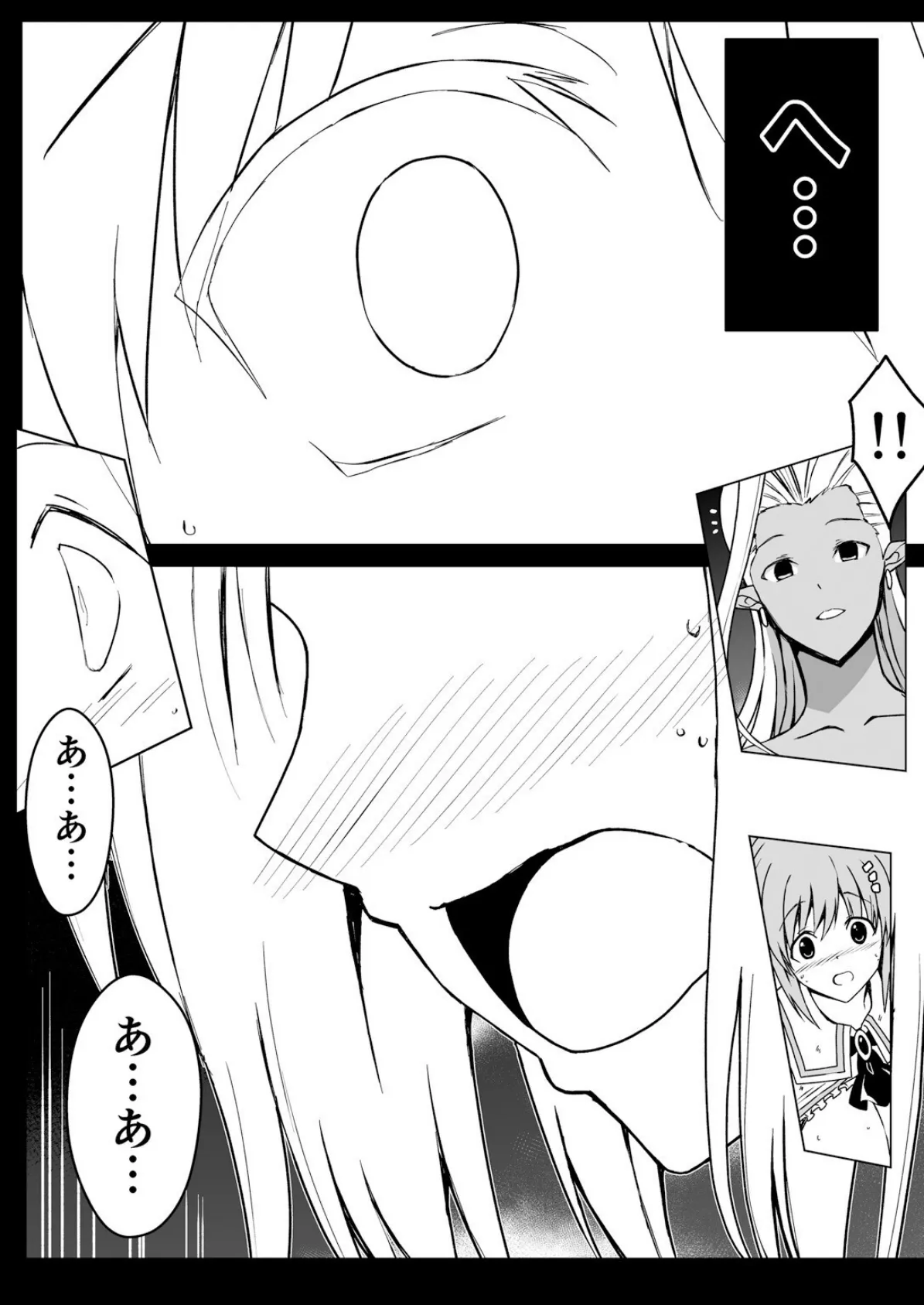 爛光天使リュミエールVSアルテミス〜悪堕ちした仲間の触手とフタナリチンポで凌●された少女の末路〜(2) 5ページ