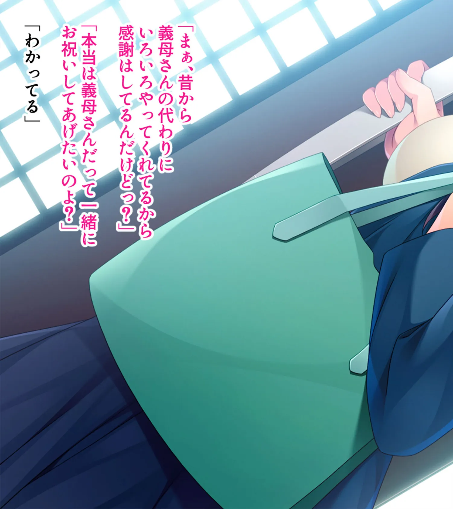 巨乳美熟女たちとの3P熱帯性夜〜義母と義叔母のエンドレスセックス〜 モザイク版 7ページ