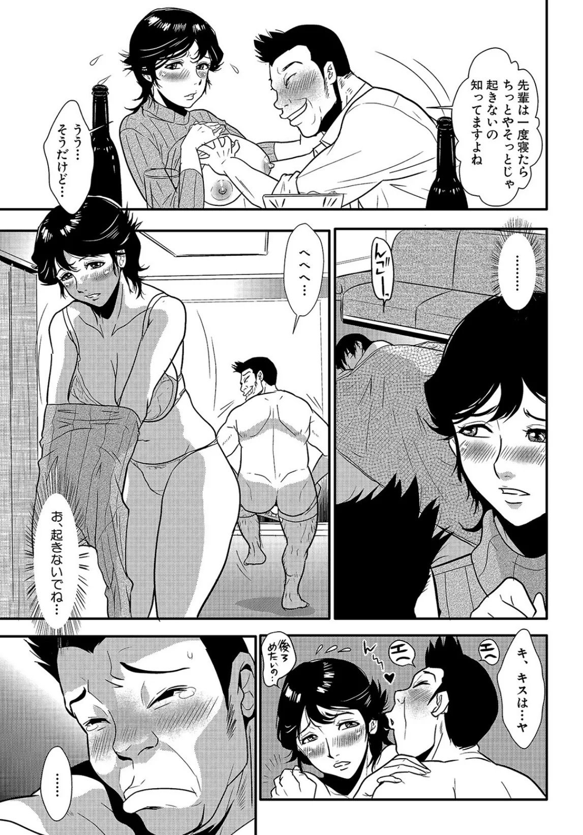 格闘王国パック001 85ページ