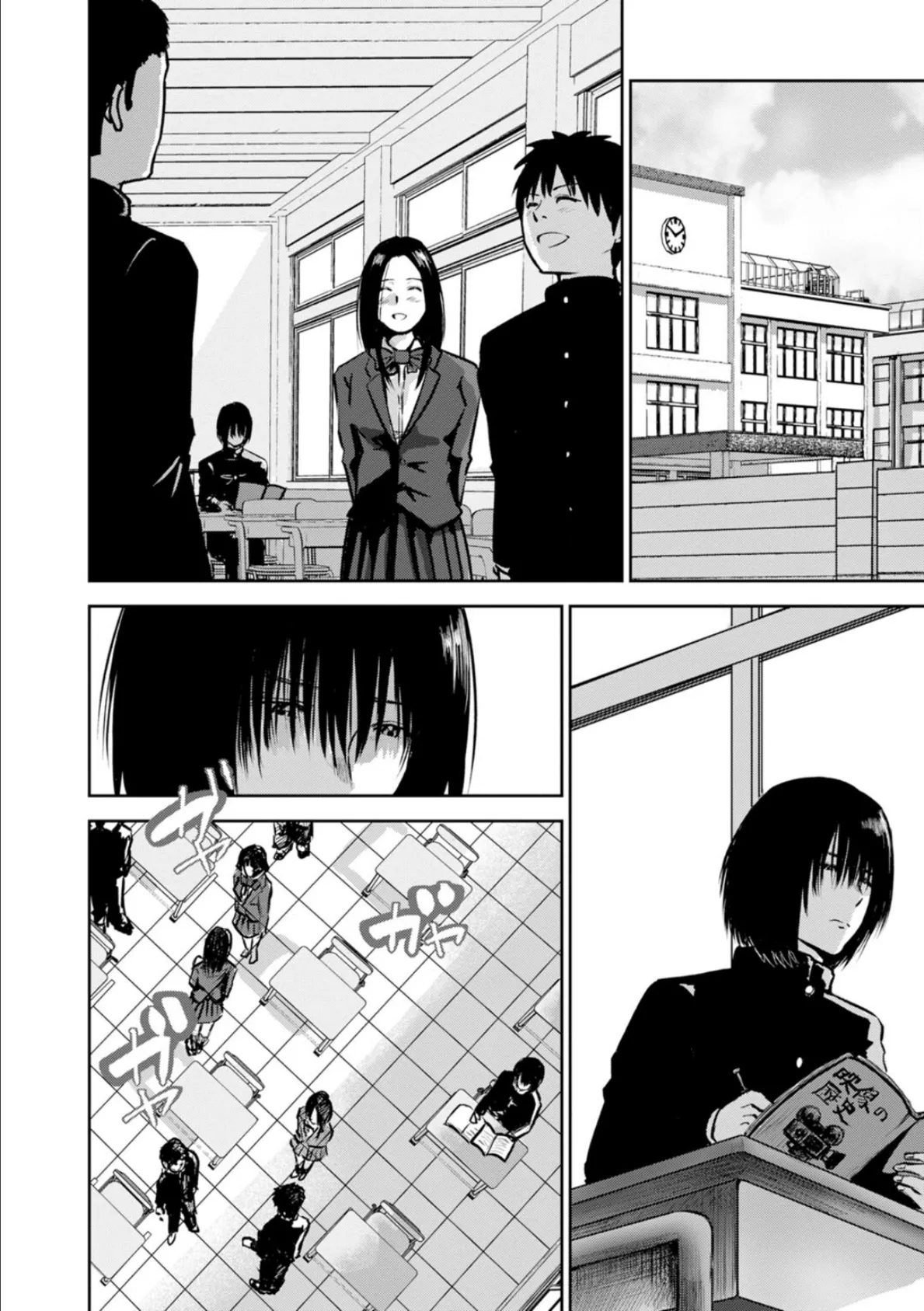 性春ダイアリー〜君がハメ撮りを望む理由〜【合冊版】1 6ページ