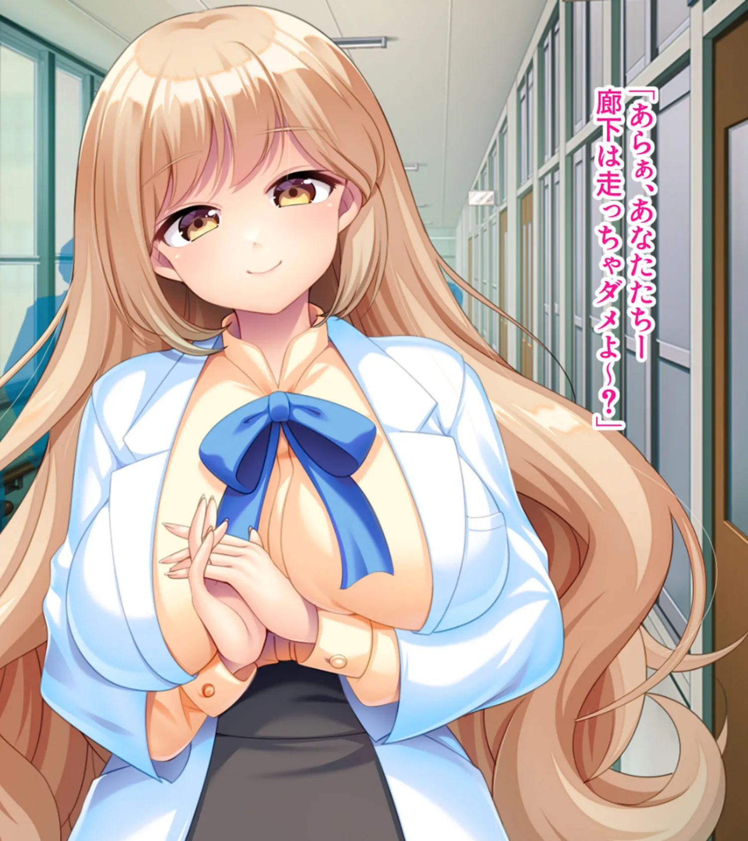 エロすぎ保健医の肉感レッスン 〜どこでも俺を弄ぶデカ乳親戚お姉さん〜 モザイク版 2ページ