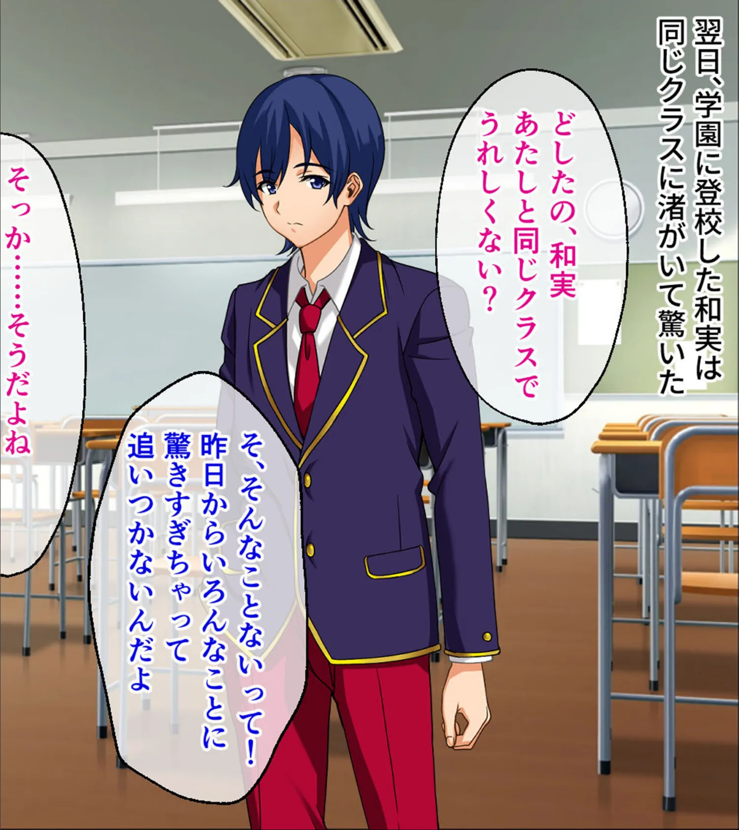 奪学園 〜一途で可愛い姉妹が知らぬ間に堕ちていく〜 CGノベル版 総集編 モザイク版 13ページ