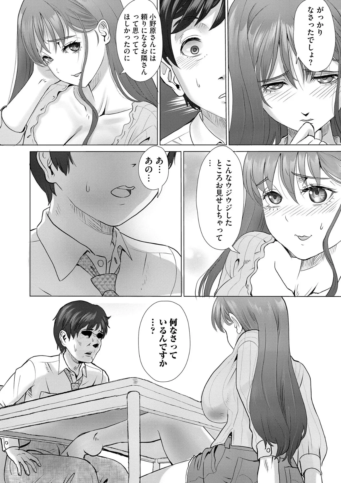 サイベリアplus Vol.35 14ページ