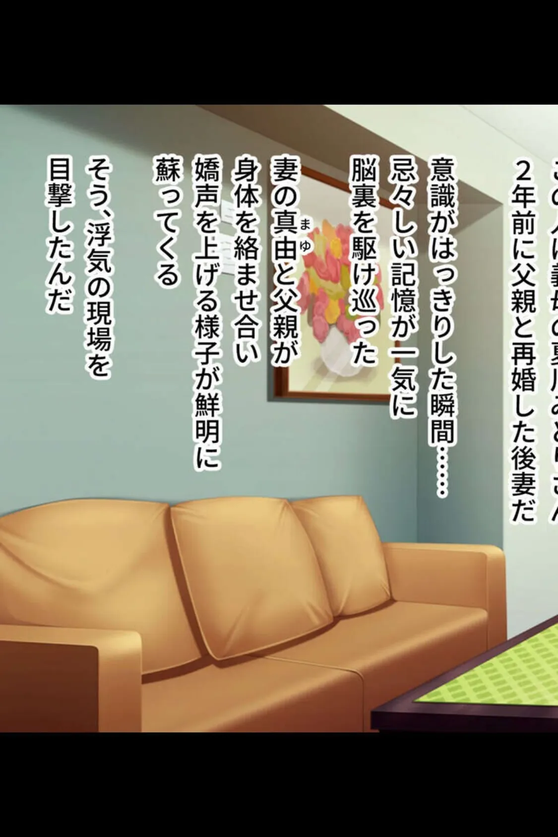 ヤりたい放題☆超プレイガール！ 〜エロ穴満たす爛れた性活〜【CG集セレクション】モザイク版 7ページ