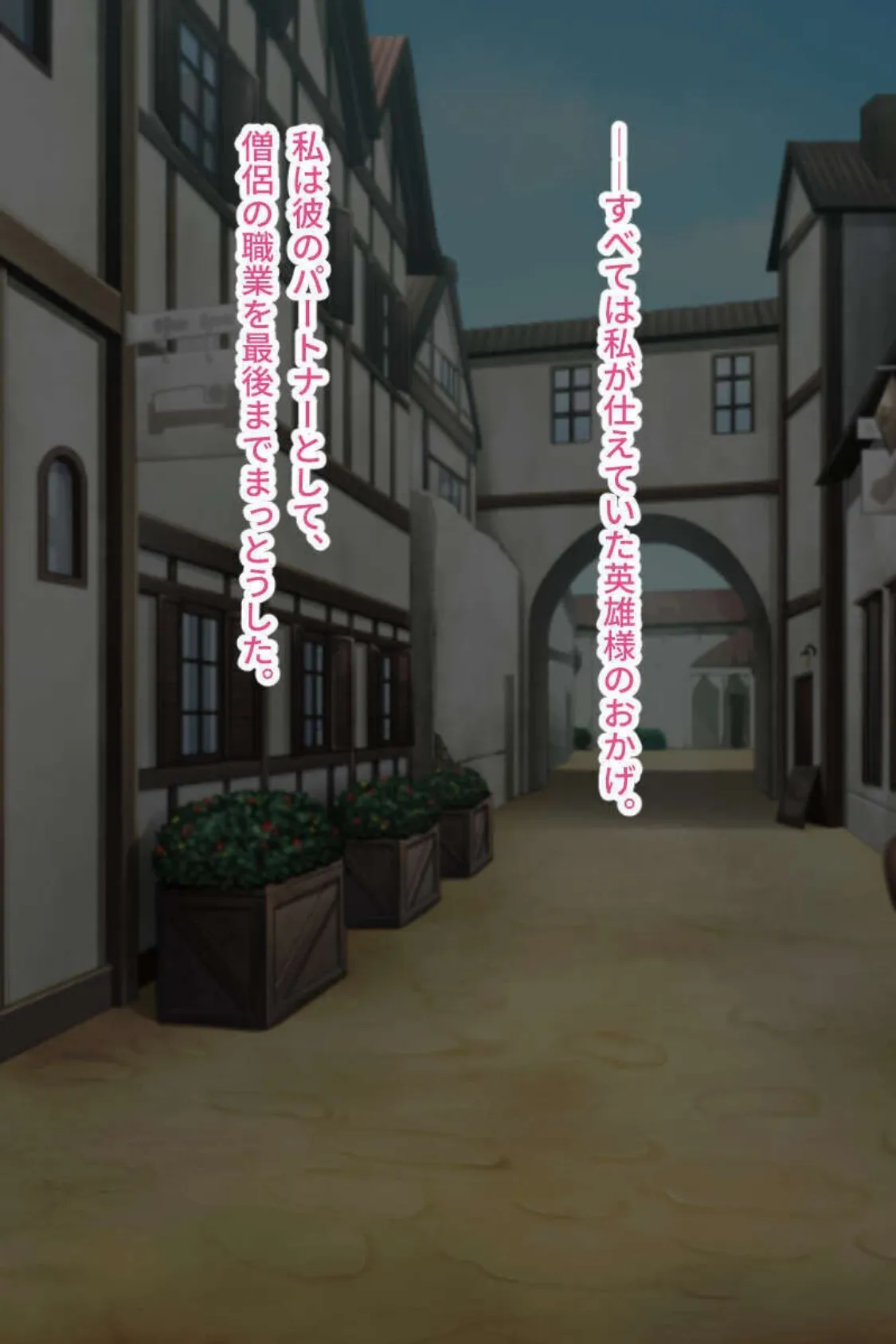 ハメられ堕ちる巨乳美人の痴態 〜性感満ちるメスの悦び〜【CG集セレクション】モザイク版 6ページ