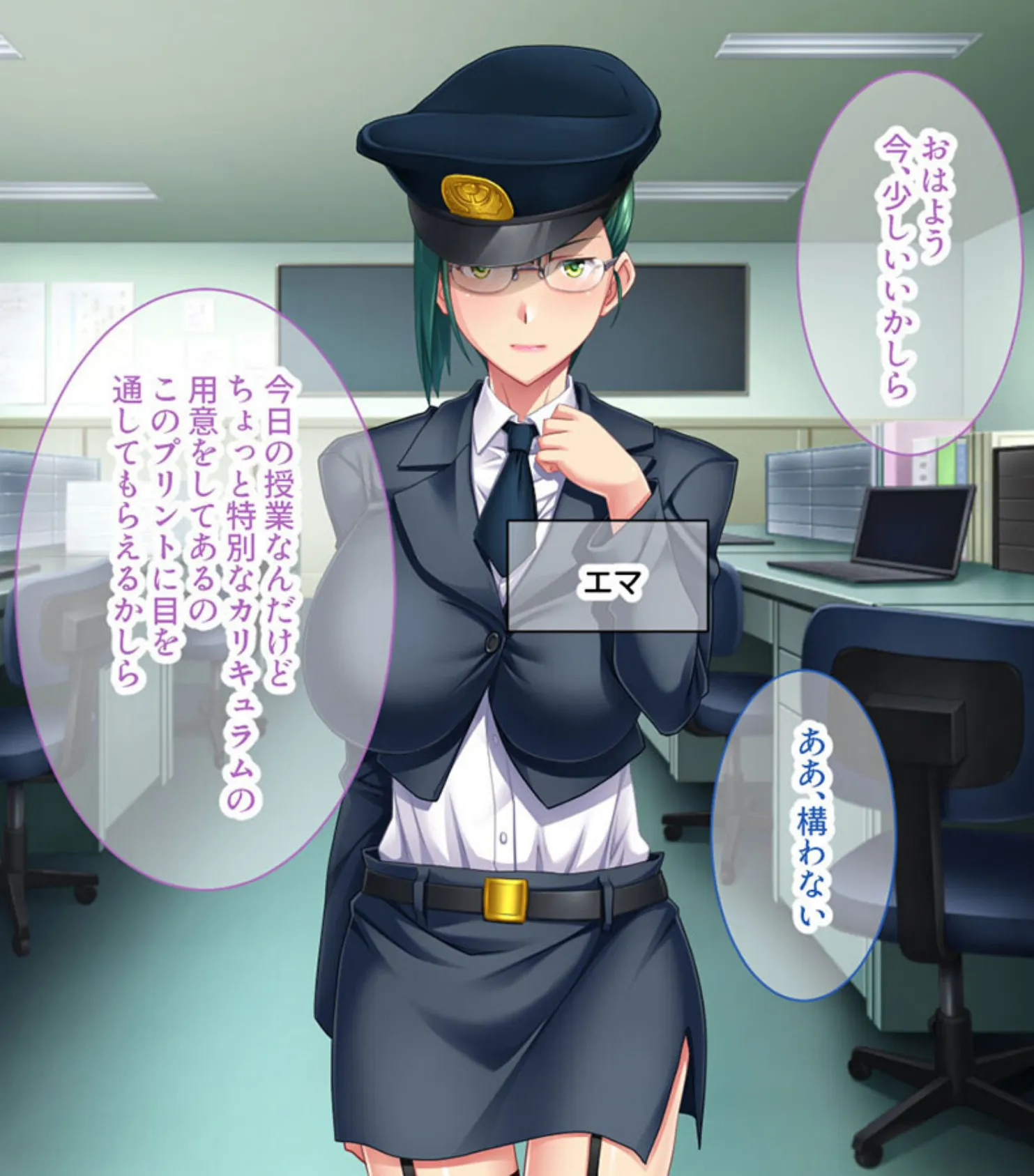 絶対服従!●●学園 モザイク版 〜監獄では人妻も女看守も●●●〜 4ページ