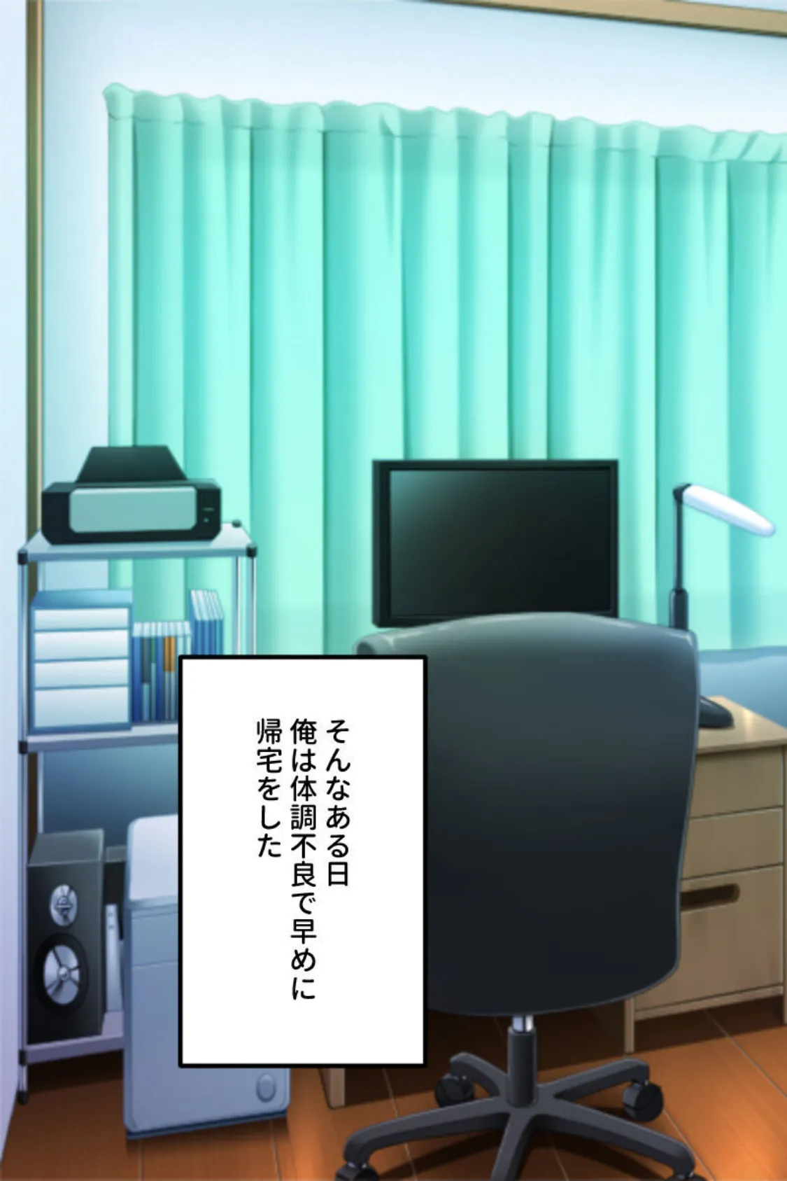 清純派ママはドMな変態痴女だった!? 〜エロい体を義息子に弄ばれる昼下がり〜 モザイク版 5ページ