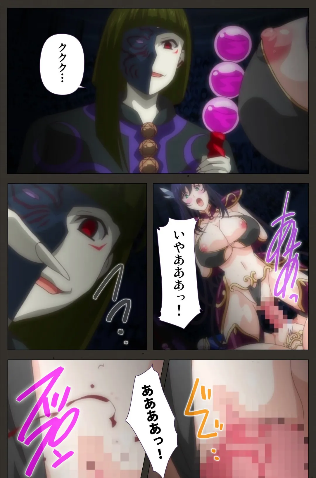 続・王女&女騎士wド下品露出 〜恥辱の見世物奴●〜 後編【フルカラー成人版】 4ページ