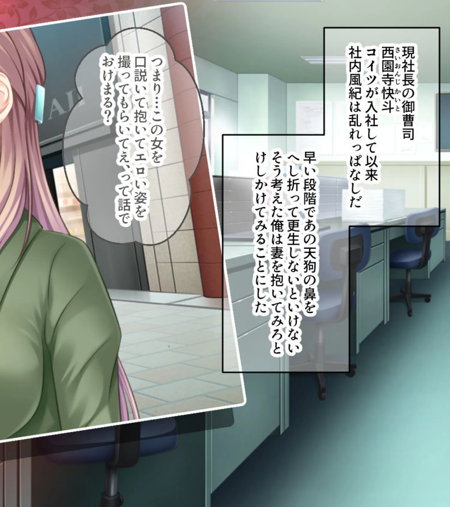 隠れド変態のHな本能詰め合わせ 〜白目を剥いて、涎を垂らして痙攣絶頂！〜【CG集コレクション ミニ】 3ページ