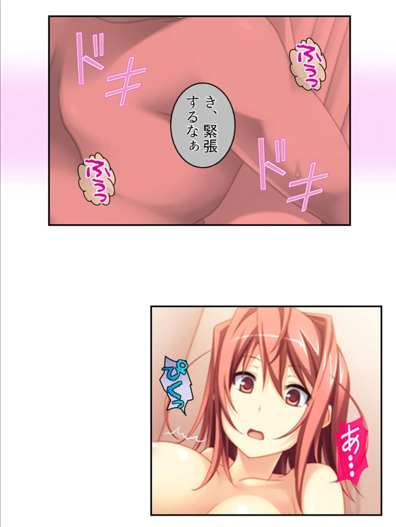 その交際は許しません！ 〜変態女VS息子大好き厄介おじさん〜 第5巻 10ページ