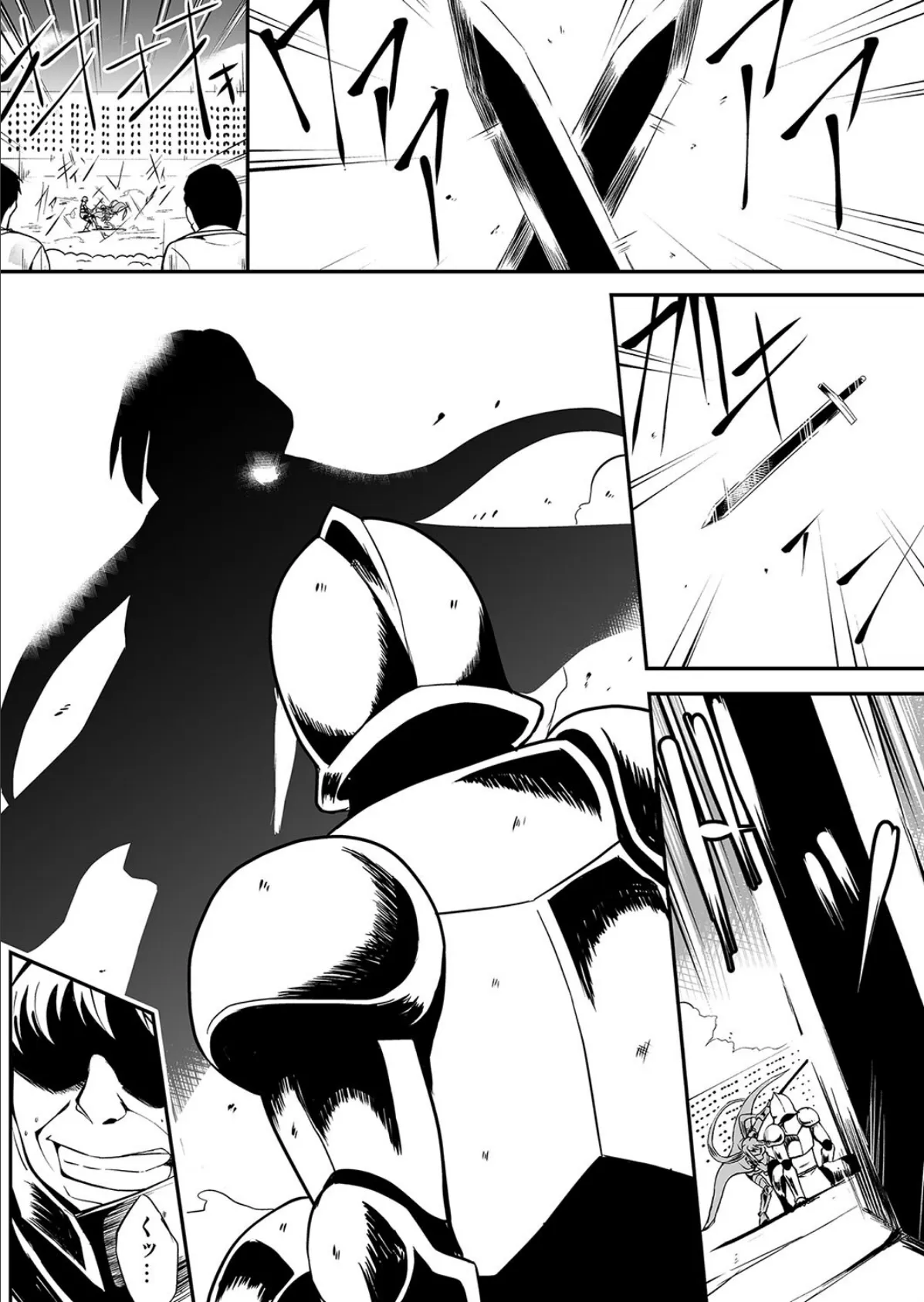 姫騎士さまはオークの子供を孕みたい 3ページ