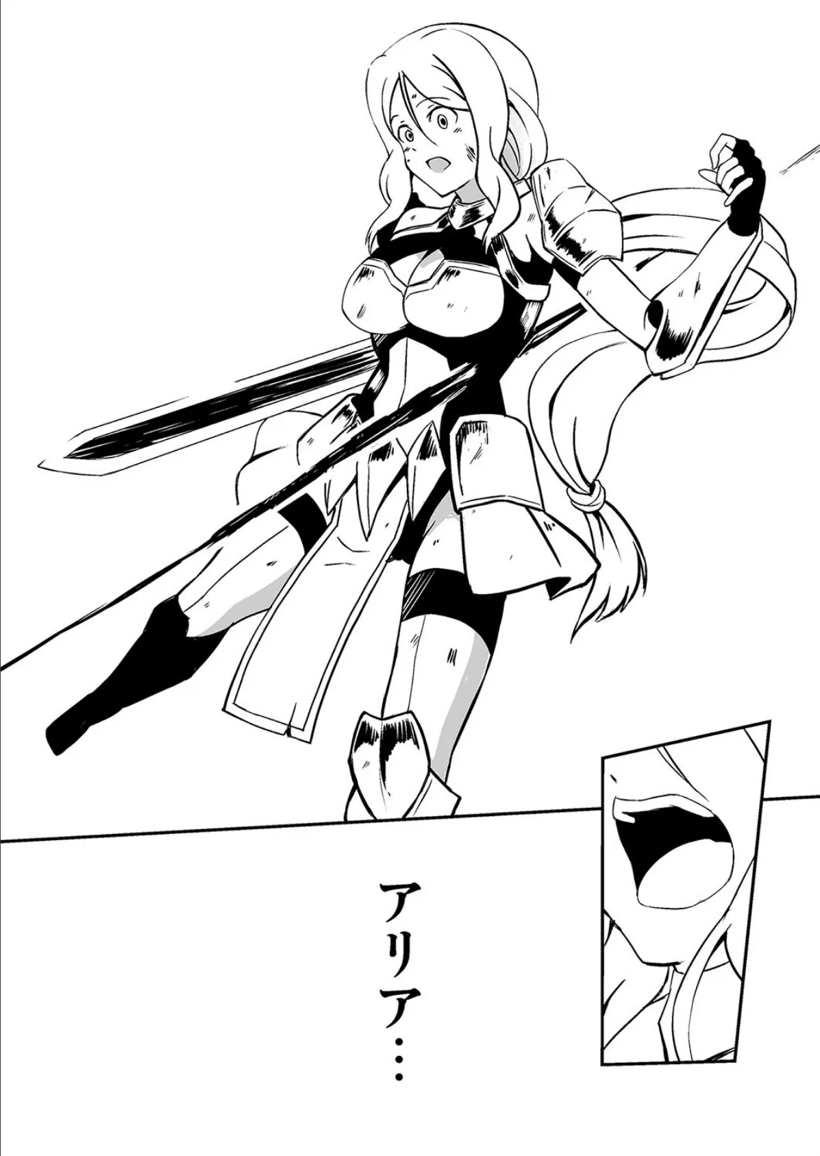 修道騎士セシリア〜ふたなり改造 強●搾精〜 6ページ