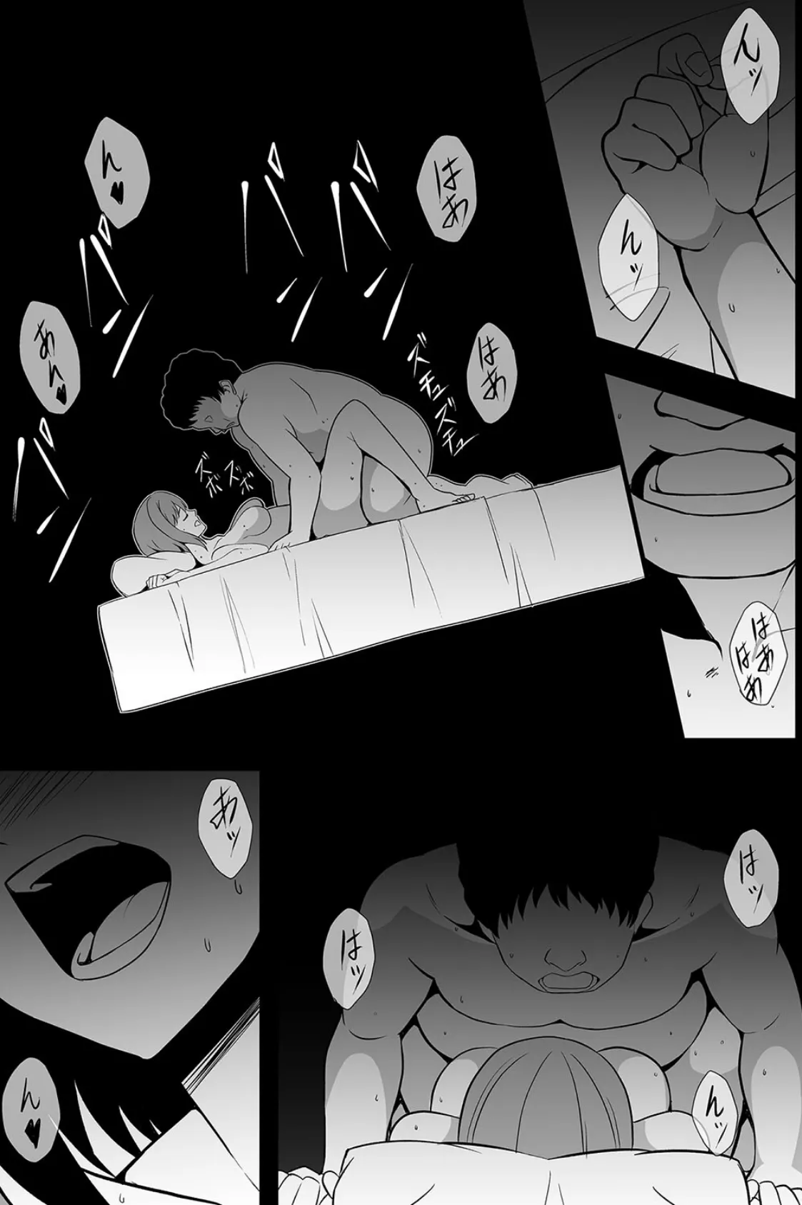 シンクロラブドール2〜見えない相手に凌●される美人上司〜 3ページ