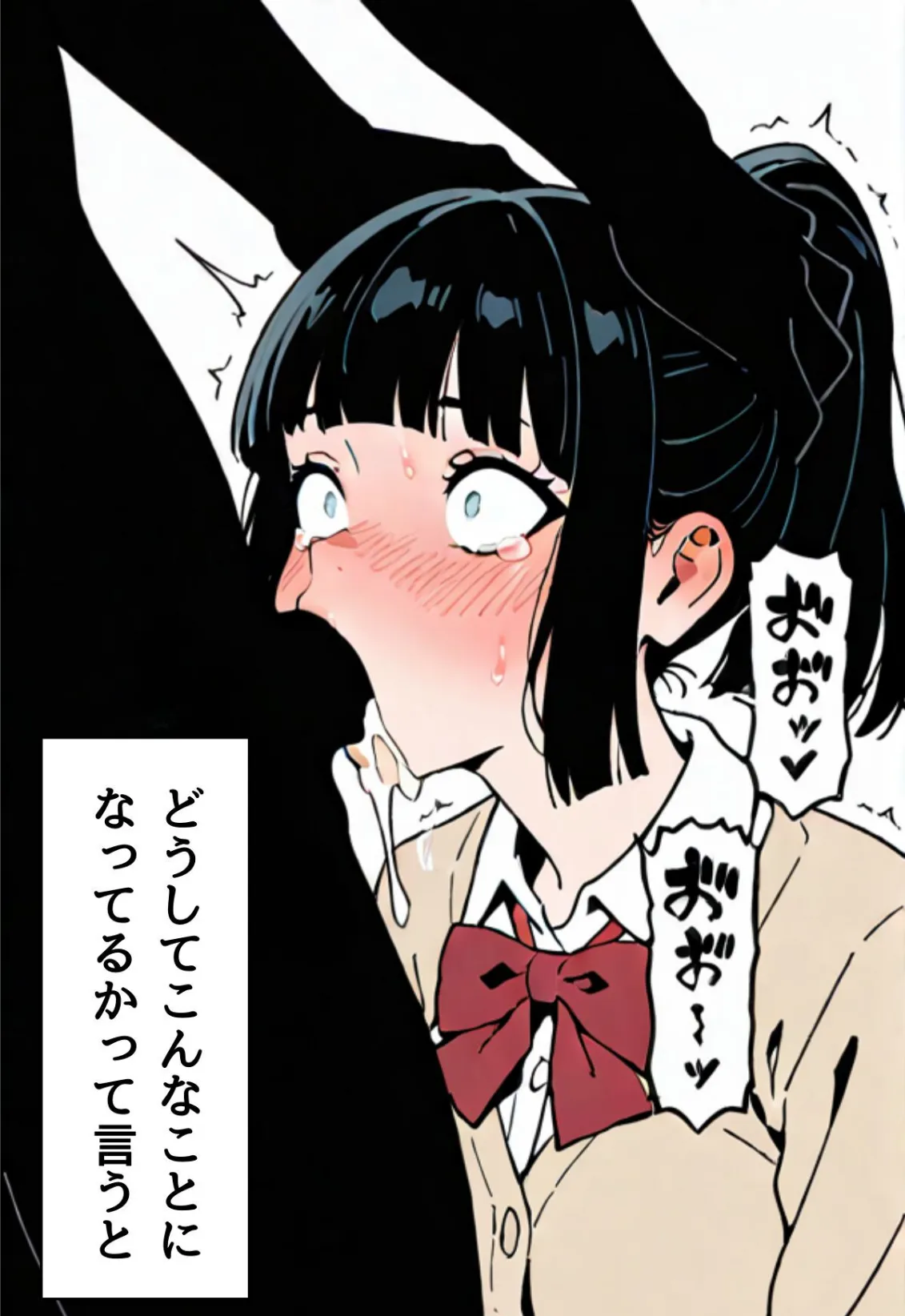 委員長瑛子、セックス勉強中(フルカラー) 6ページ