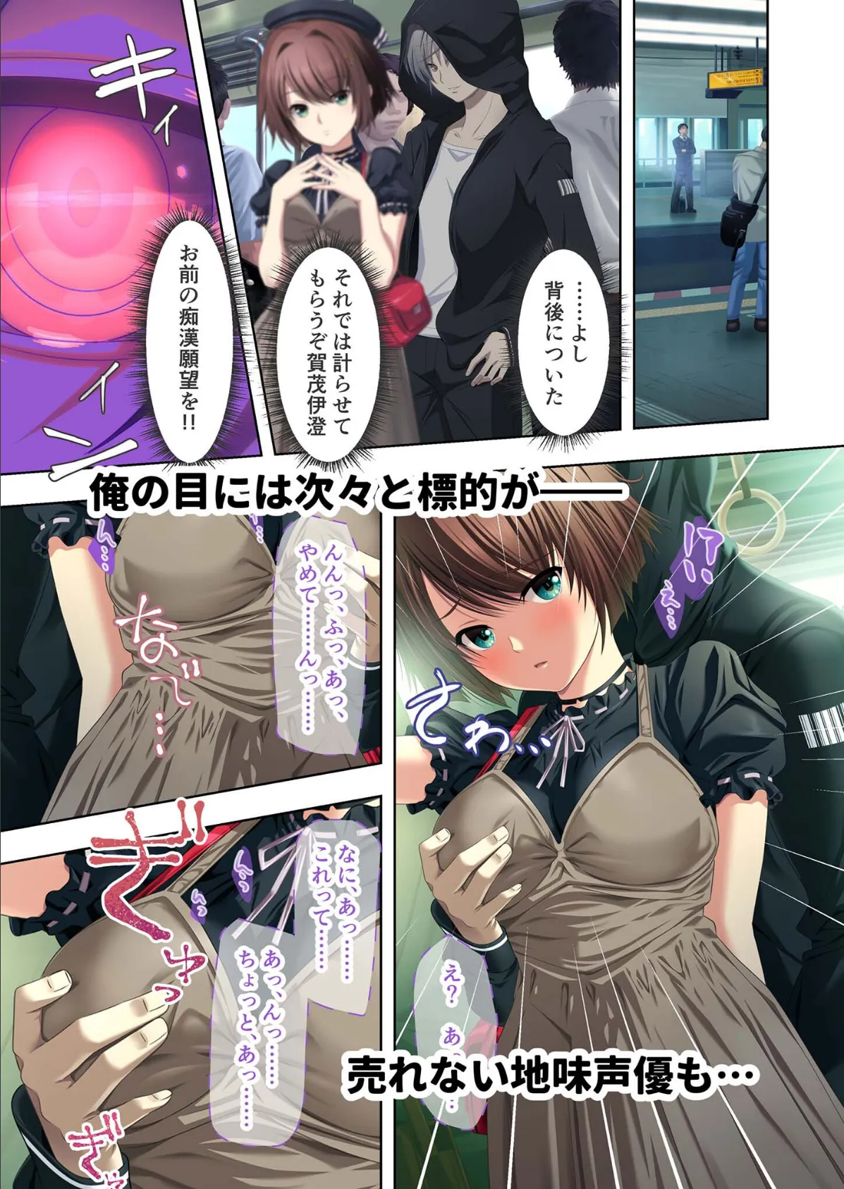 極限●●特異点1・2・3 〜至高の指テクでノンストップ絶頂配信〜 モザイク版 16ページ